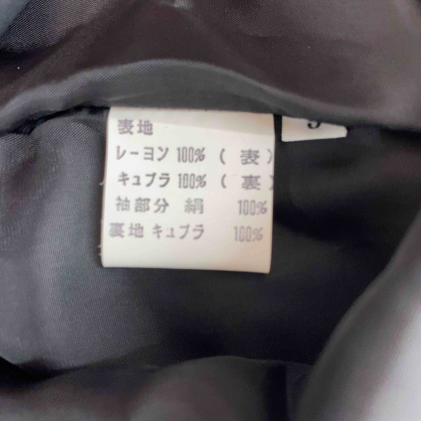 銀座和光 WAKO レディース 長袖ワンピース　ベロア素材　水玉　袖シルク100%　黒