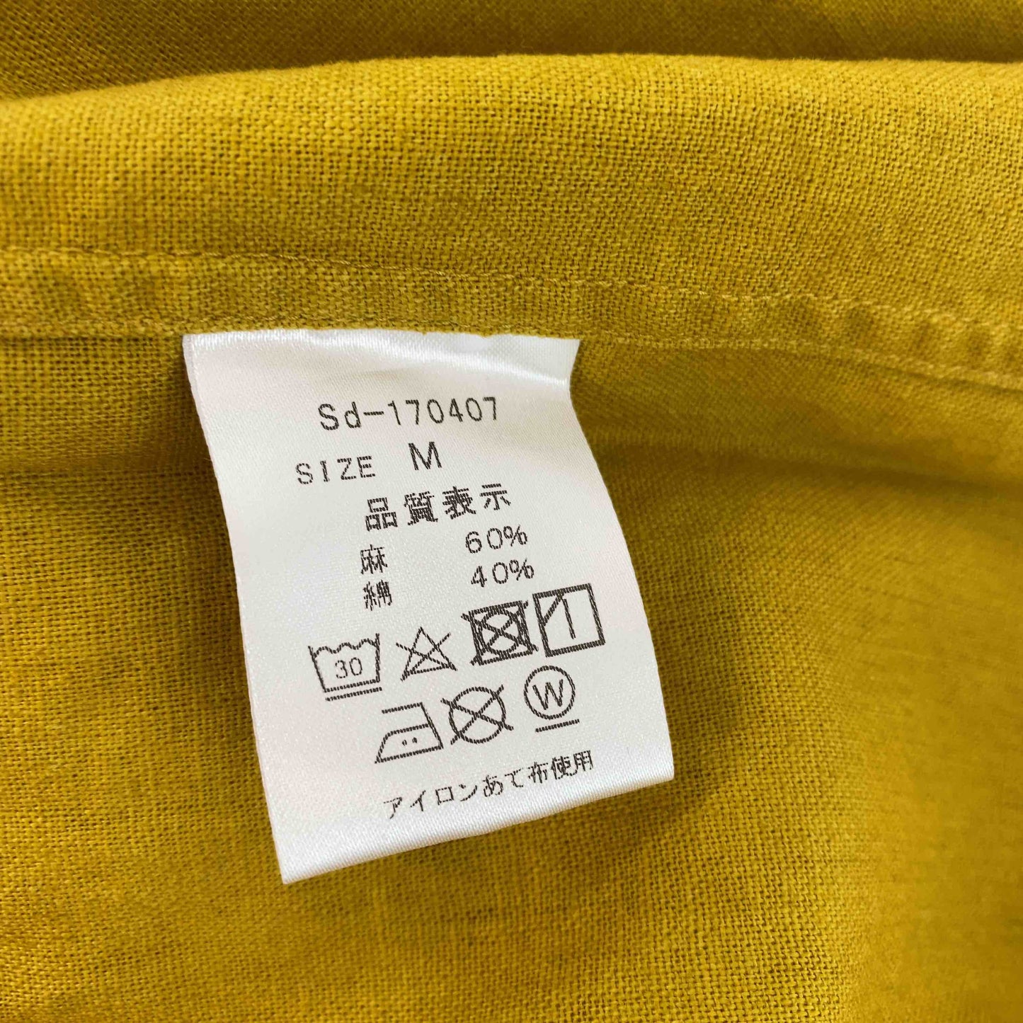 s&nd セカンド メンズ 長袖シャツ マスタードイエロー ノーカラーシャツ  ワンポイントロゴ