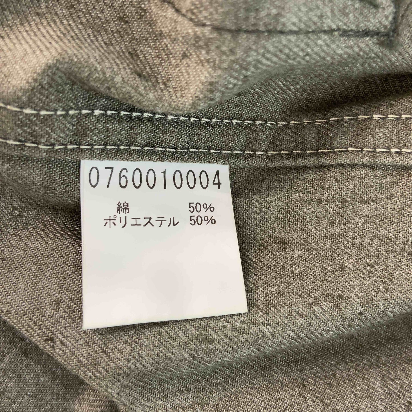 ABAHOUSE アバハウス メンズ ベイカーパンツ 綿混 カーキ 日本製