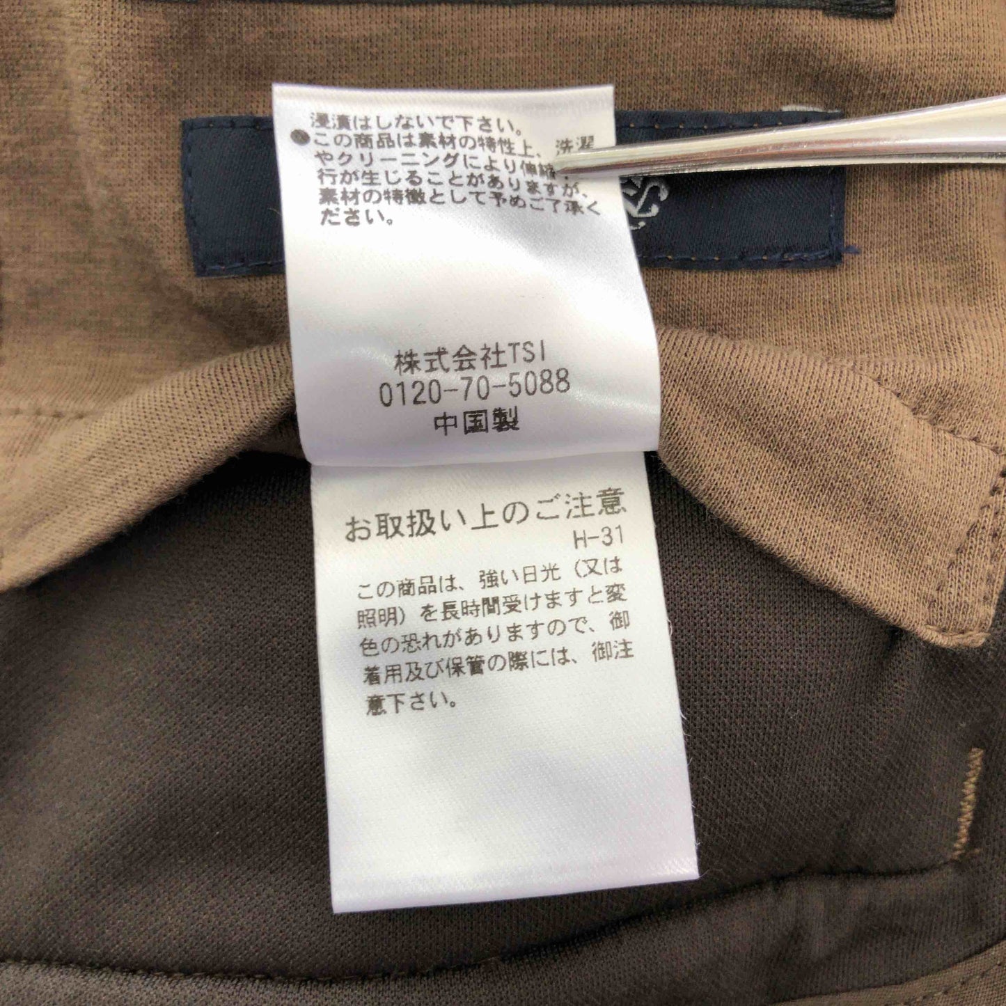 nano universe ナノユニバース レディース アンサンブル(ジャケット、パンツ) 茶 tk