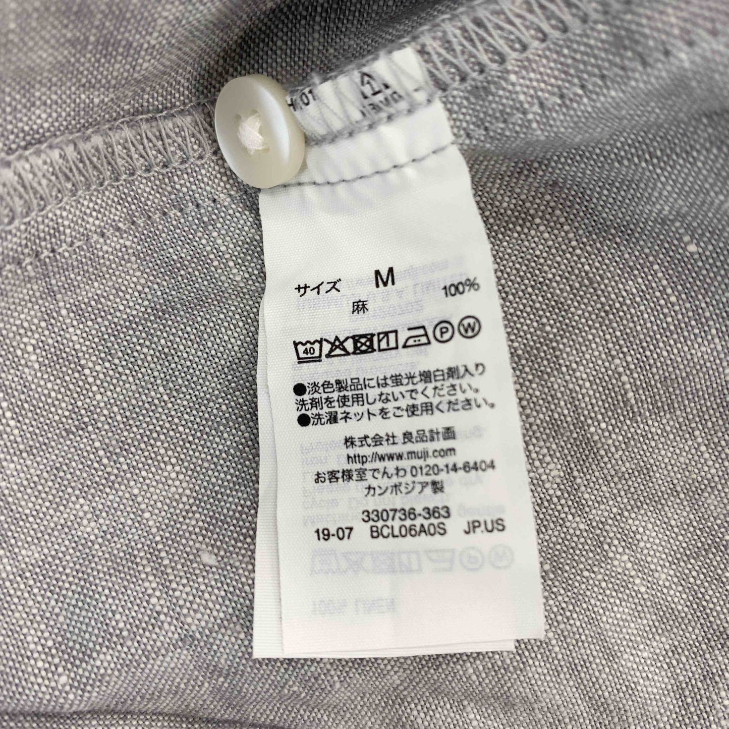 無印良品 レディース 半袖　ロングワンピース　麻100％　グレー