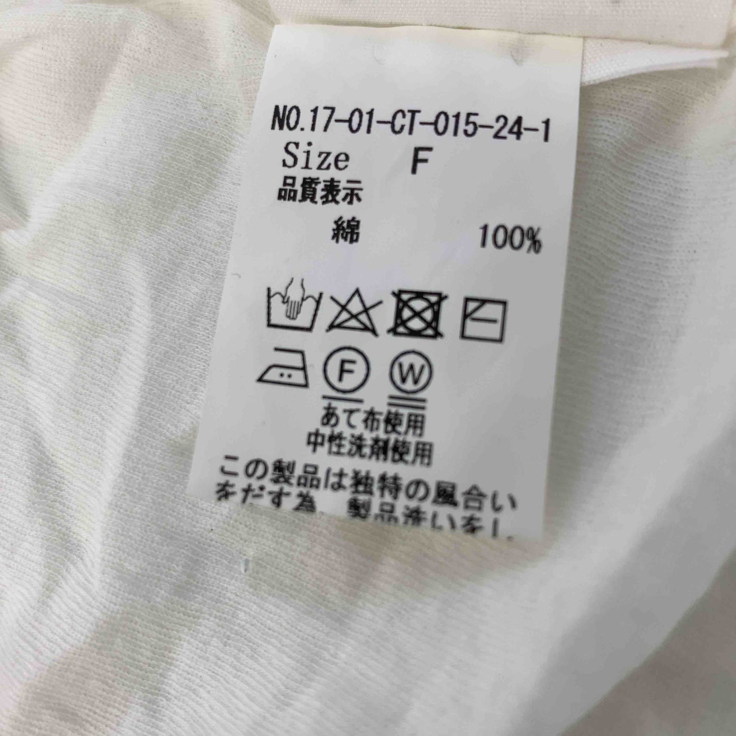 yuni ユニ レディース 半袖カットソー　ハイネック　白