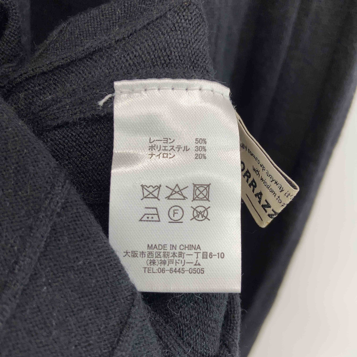 TRAZZO DONNA トラッツォドンナ レディース ニットワンピース　リブ　ハイネック　黒