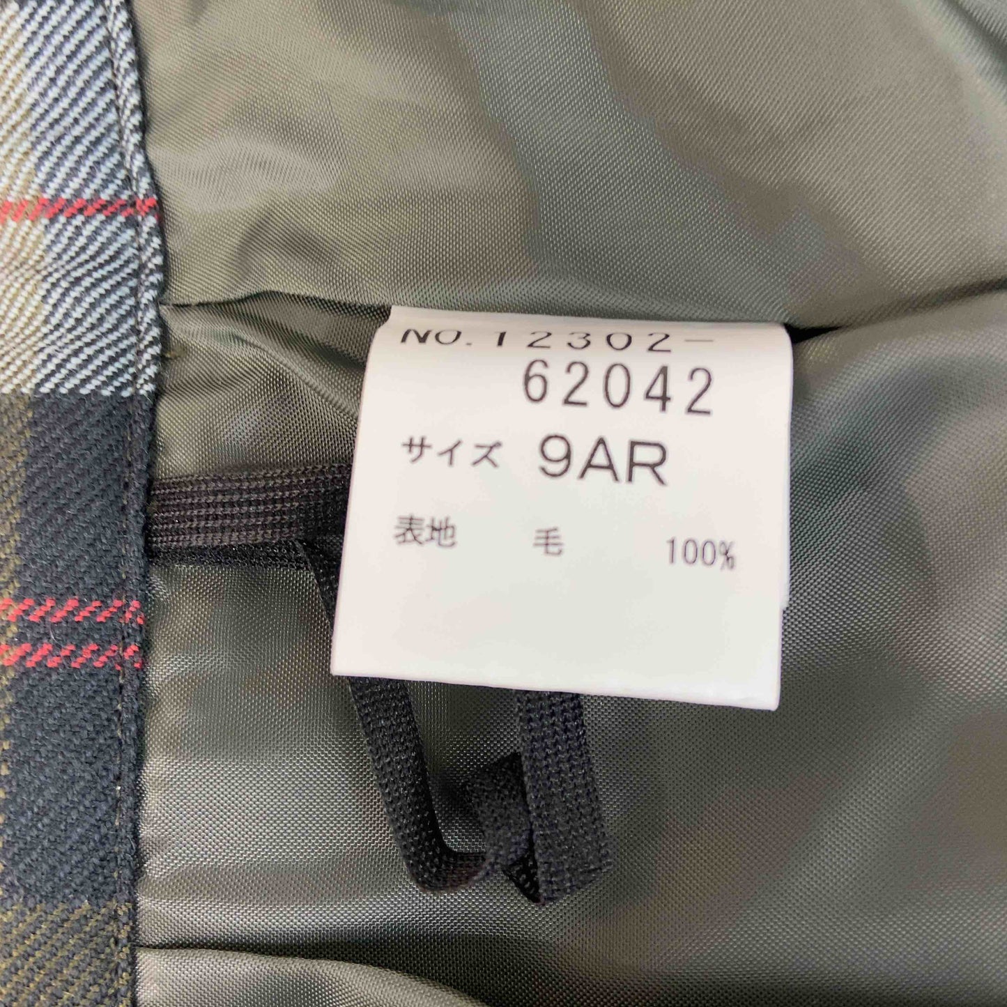 Yorkland ヨークランド レディース ロングスカート 総裏 チェック柄 日本製 9号 グリーン系