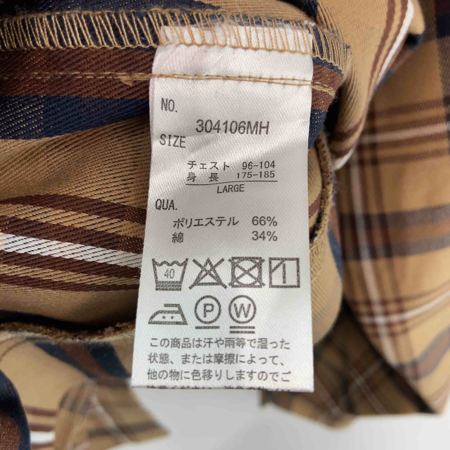 URBAN COLLECTION アーバンコレクション メンズ 長袖シャツ チェック ブラウン系