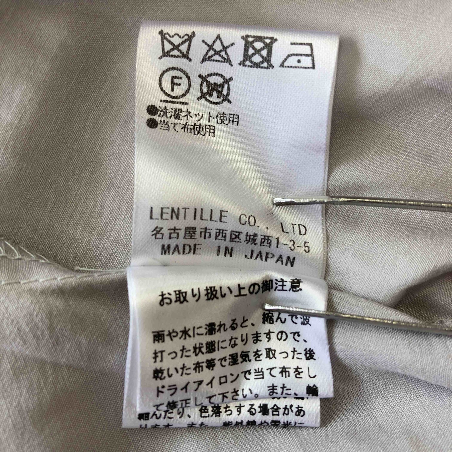 Aga  レディース 半袖シャツ/ブラウス グレイ tk