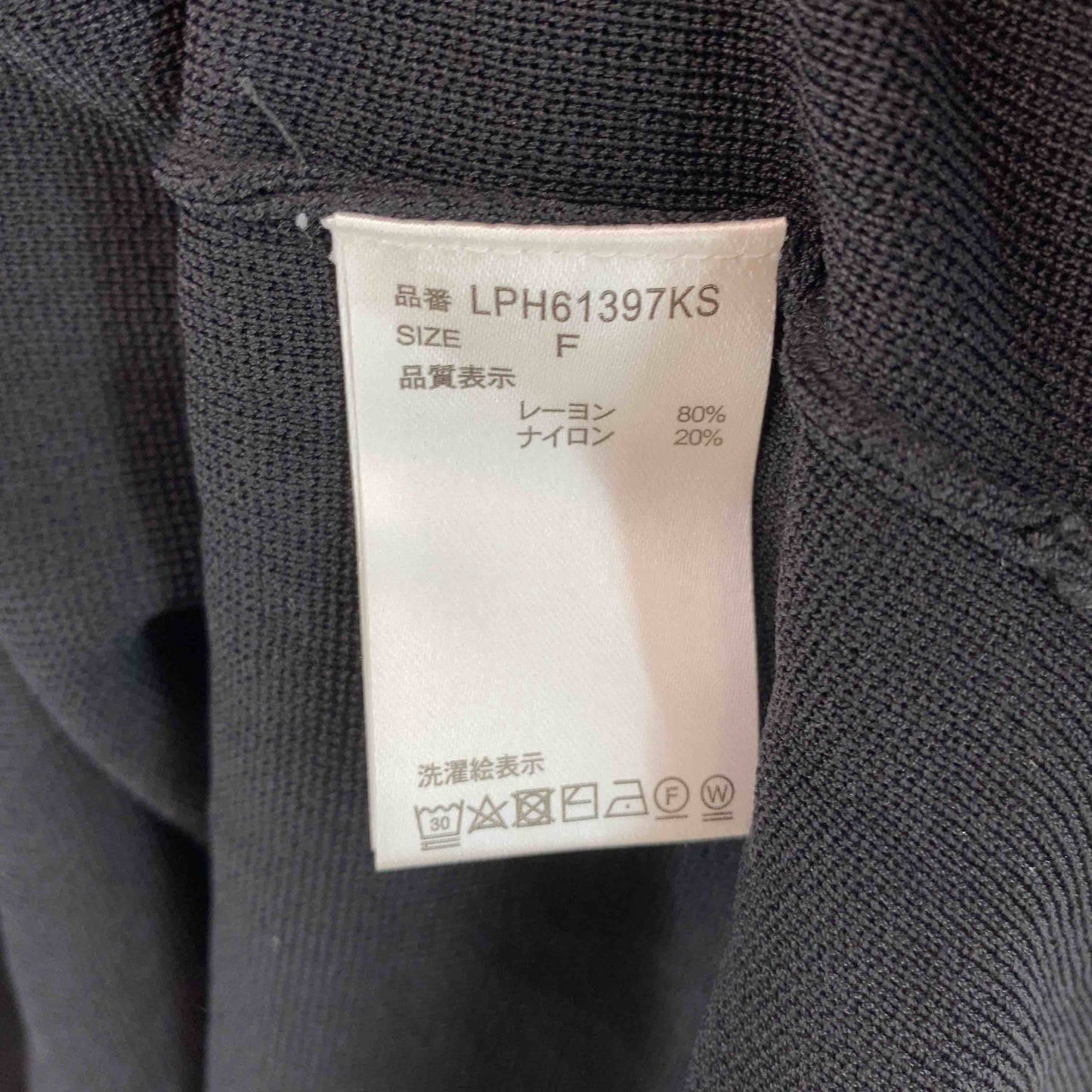 LEPSIM レプシィム レディース ニット ノースリーブ Vネック ミラノリブ ブラック オーバーサイズ ベスト