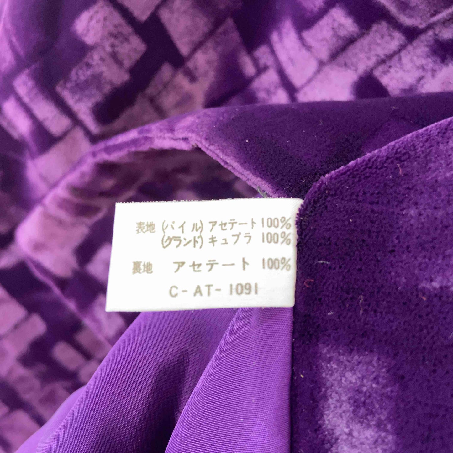 レディース 和装コート パープル 紫