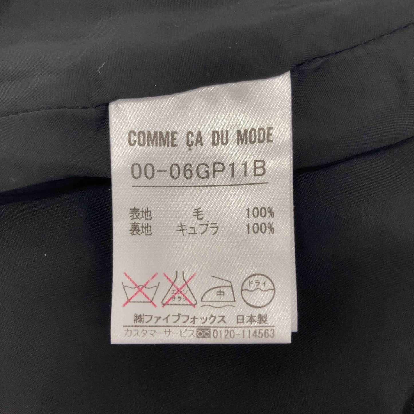 COMME CA DU MODE（womens） コムサデモード レディース テーラードジャケット グレー チェック tk