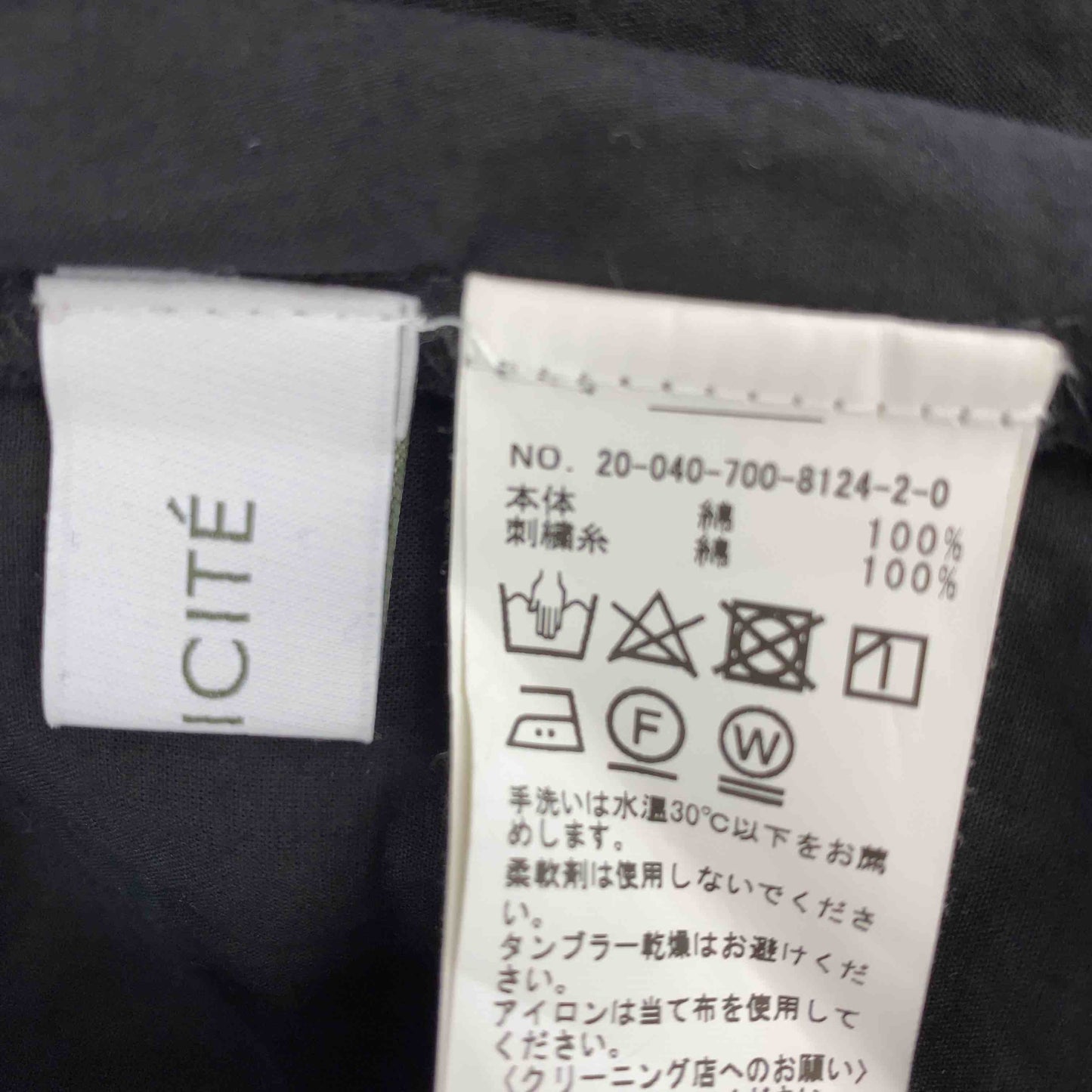 Simplicite シンプリシテェ レディース 長袖ワンピース 黒