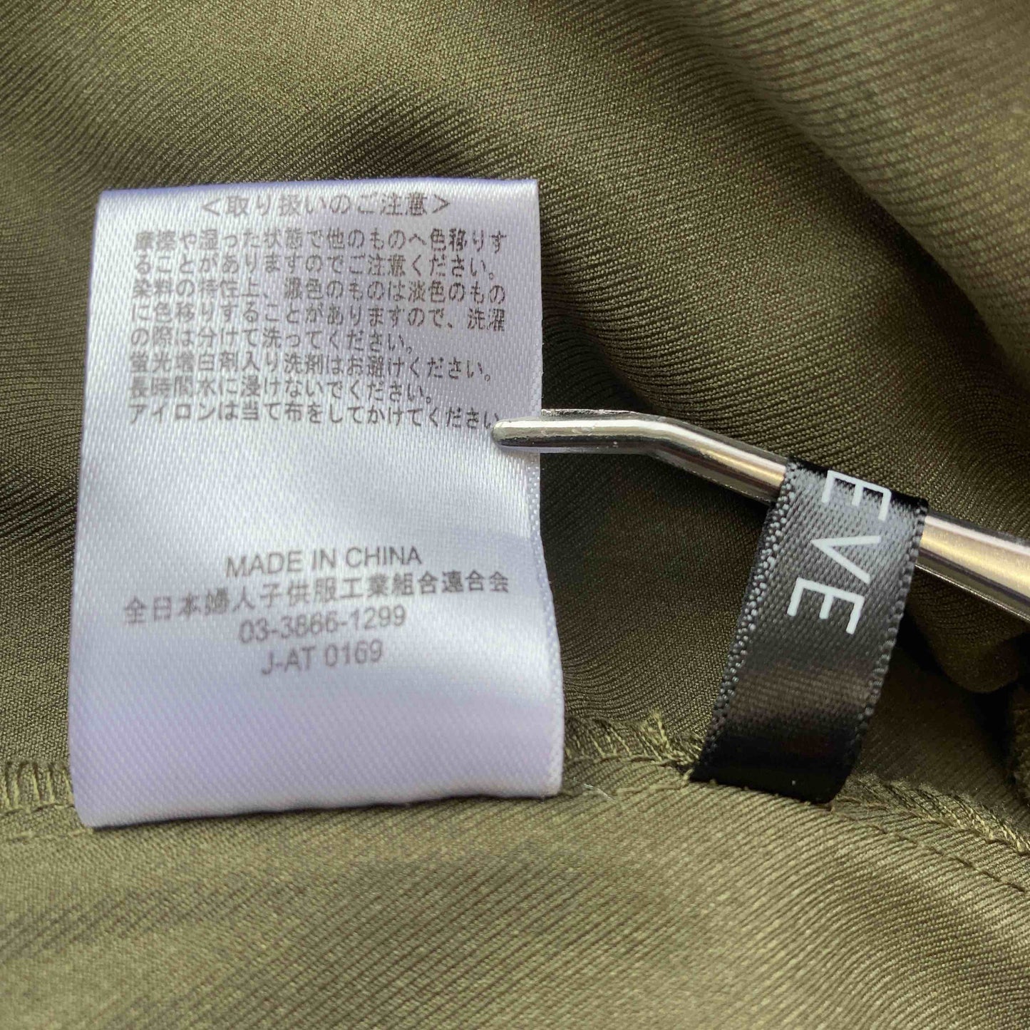 SUREVE  レディース カジュアルパンツ モスグリーン tk