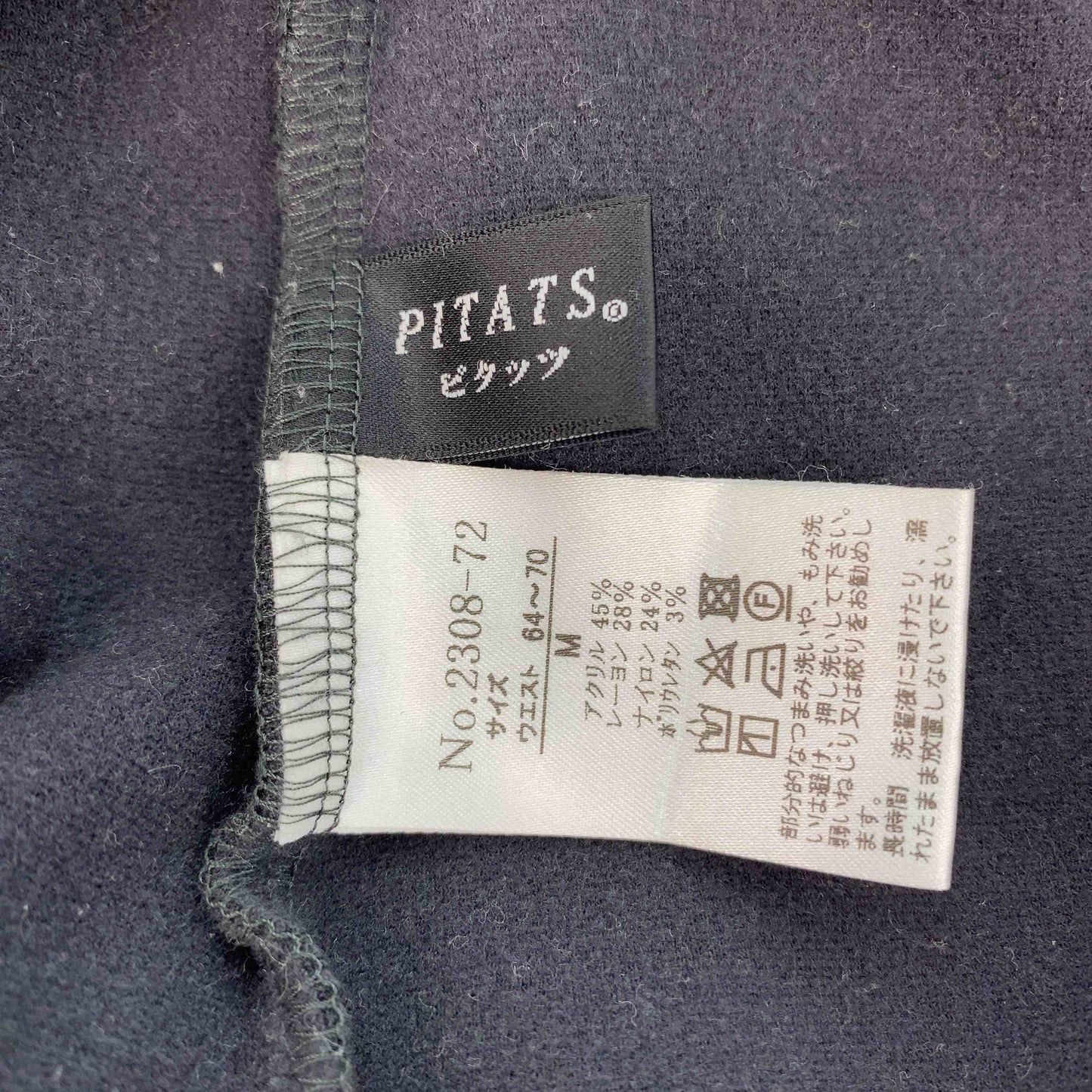 PITATS ピタッツ　黒　ブラック　ストレッチ素材　裏地無し　 レディース カジュアルパンツ