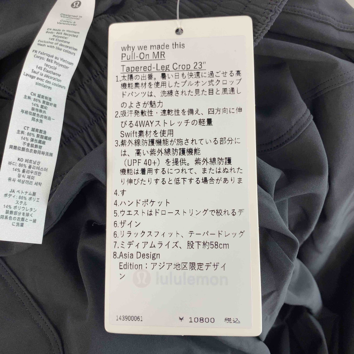 lululemon ルルレモン ワンカラー ブラック レディース カジュアルパンツ
