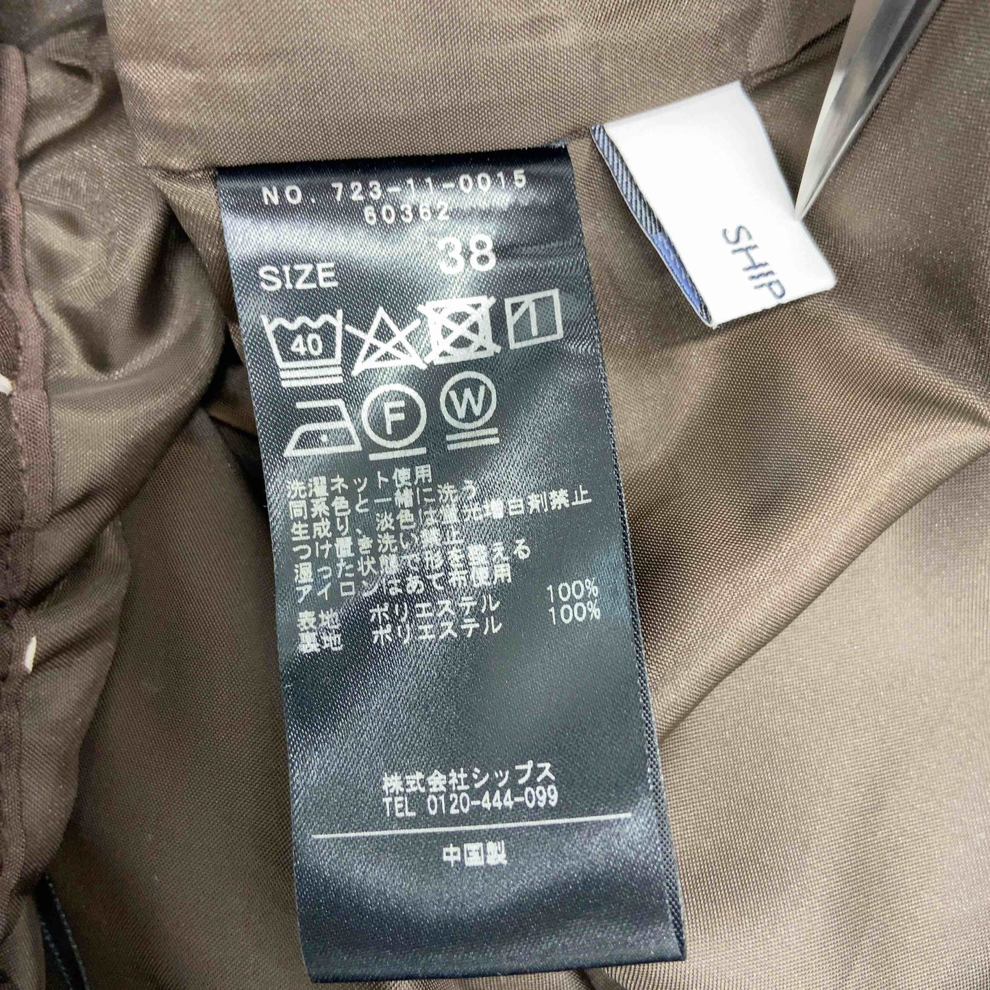 SHIPS any シップスエニィ レディース カジュアルパンツ