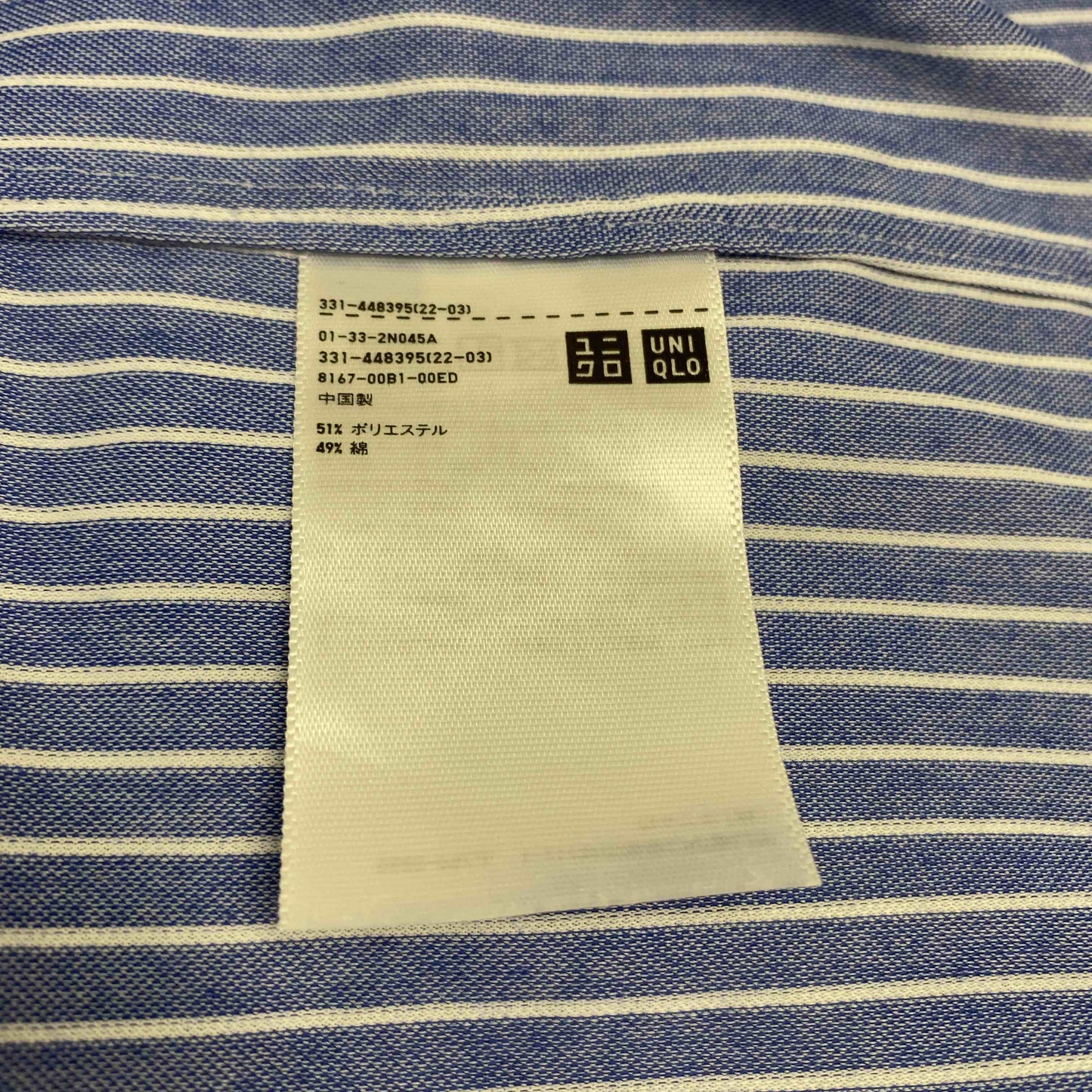 UNIQLO ユニクロ メンズ 半袖シャツ ブルー ストライプ柄 tk
