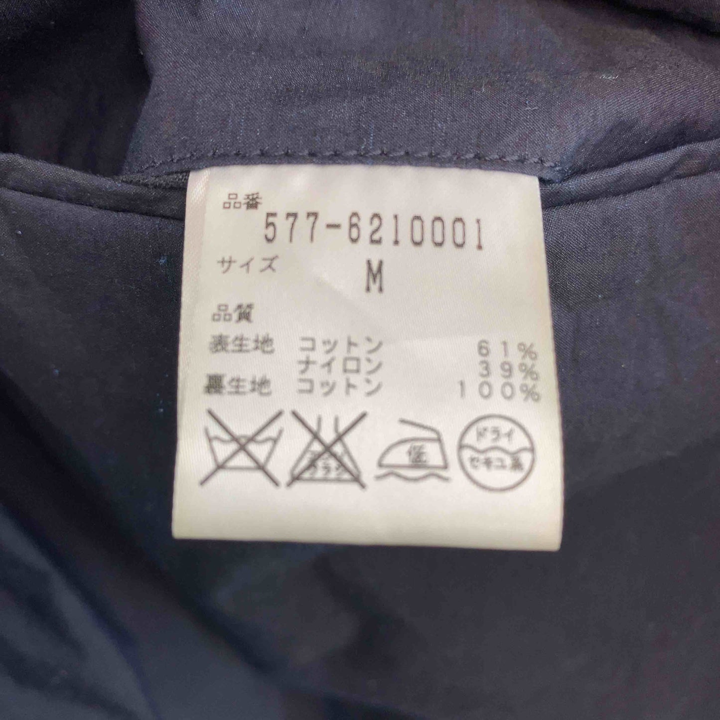 TODD SNYDER トッドスナイダー ネイビー 無地 シンプル メンズ ステンカラーコート