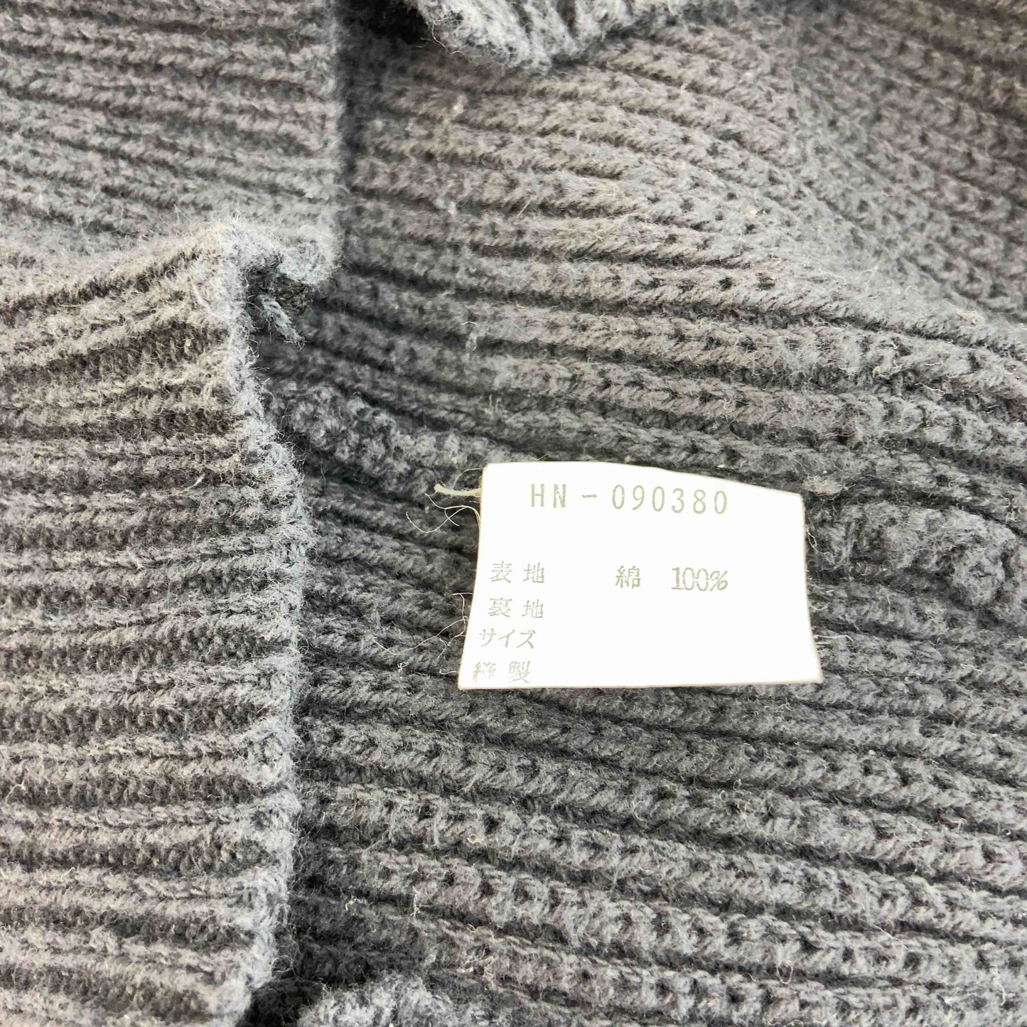 COMME des GARCONS HOMME コムデギャルソンオム メンズ ニット/セーター チャコールグレー