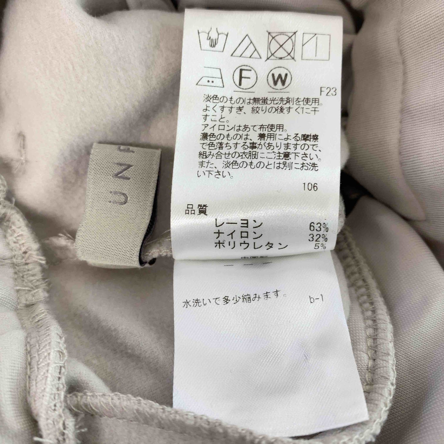 UNFILO アンフィーロ レディース カジュアルパンツ グレー イージーパンツ