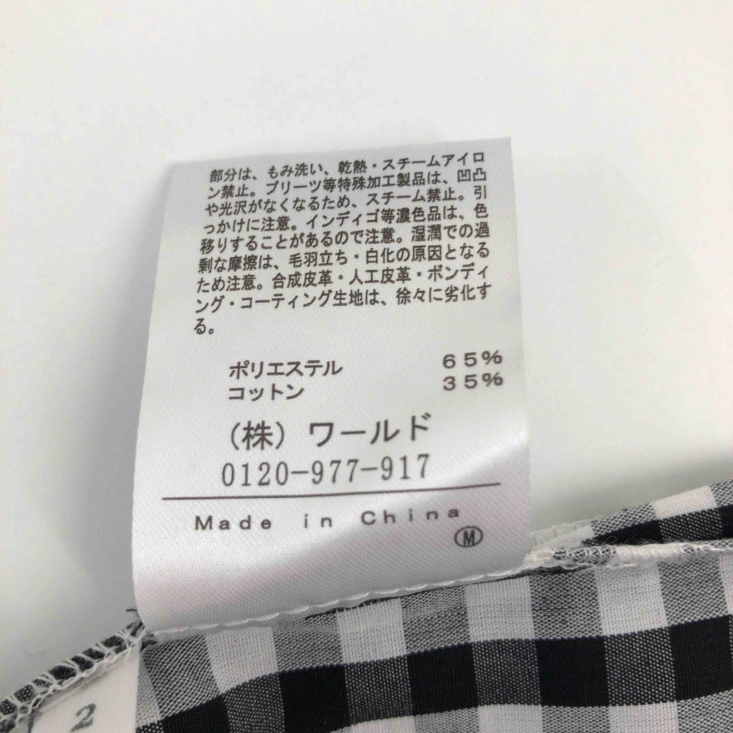 Dessin デッサン レディース 半袖シャツ チェック柄 tk