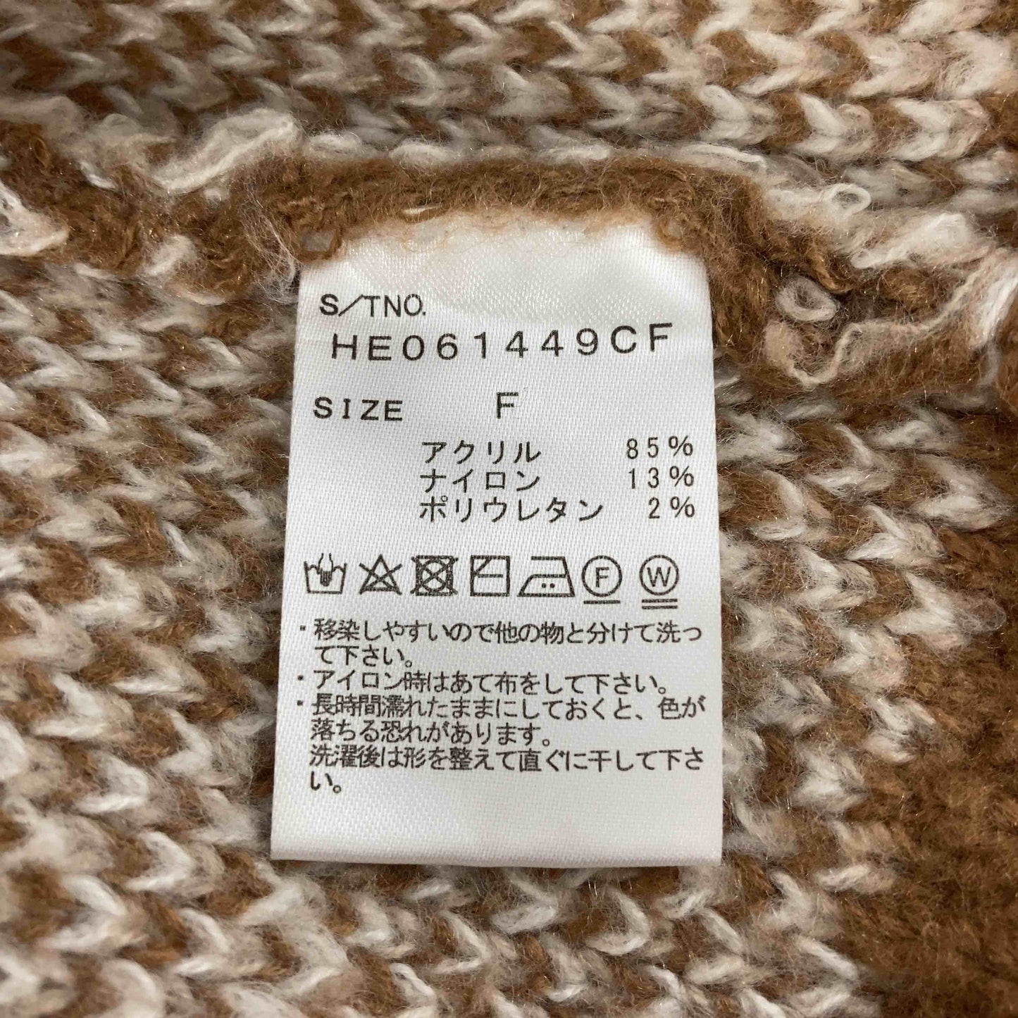 Heather ヘザー メンズ セーター 茶 tk