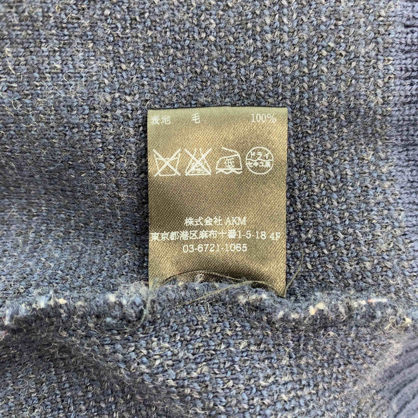 1piu1uguale3 ウノピゥウノウグァーレトレ ネイビー カモフラ柄 迷彩柄 Uネック メンズ ニット/セーター