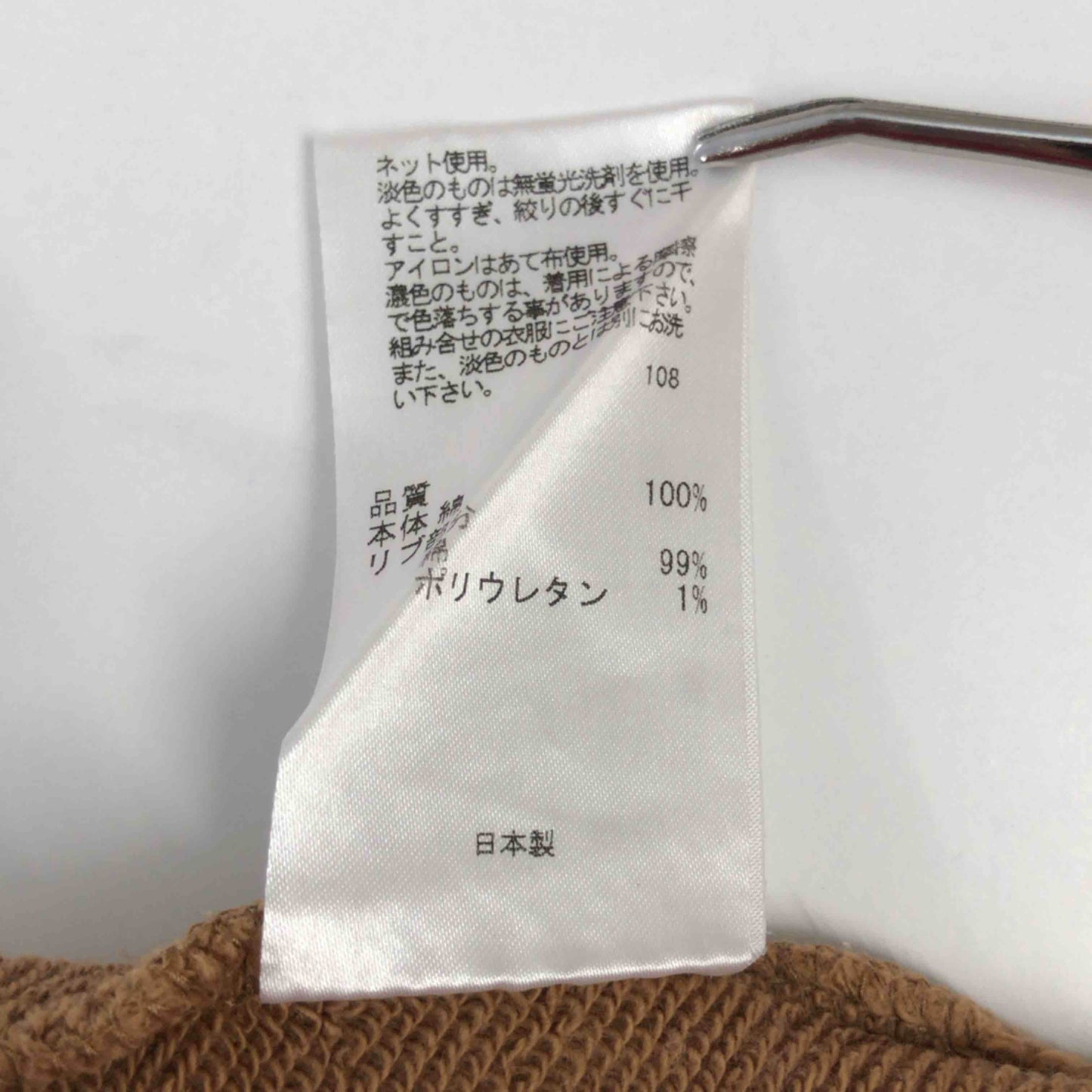 OPENING CEREMONY オープニングセレモニー レディース Tシャツ（半袖）ブラウン tk