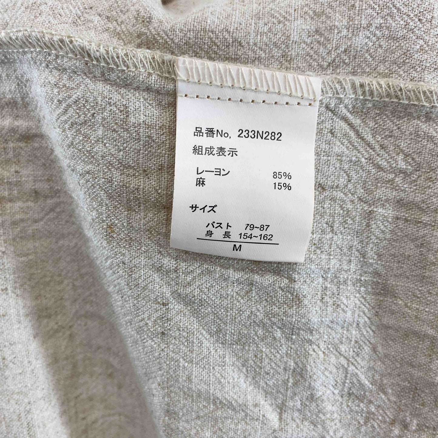 Denifits レディース 半袖ワンピース ベージュ レーヨン リネン混
