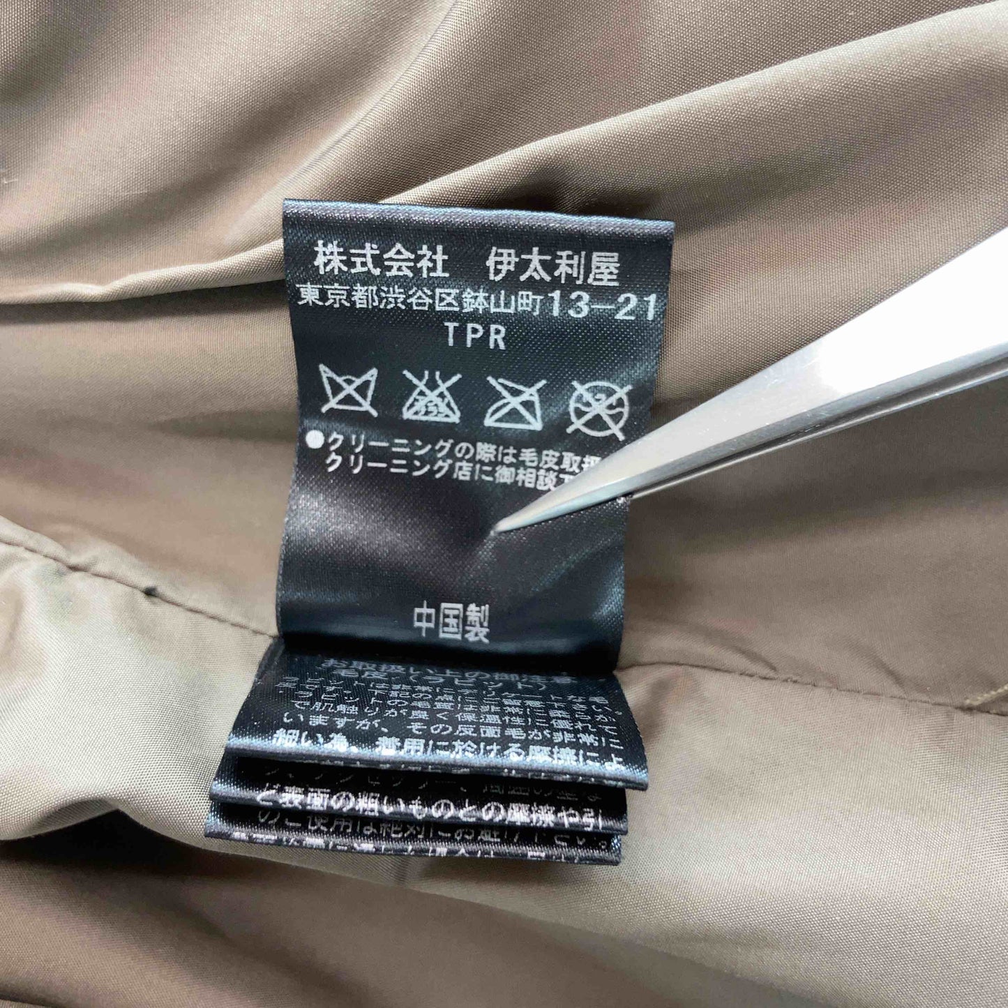 伊太利屋 イタリヤ レディース ダウンジャケット レオパード柄 ショールカラー ファー ベージュ