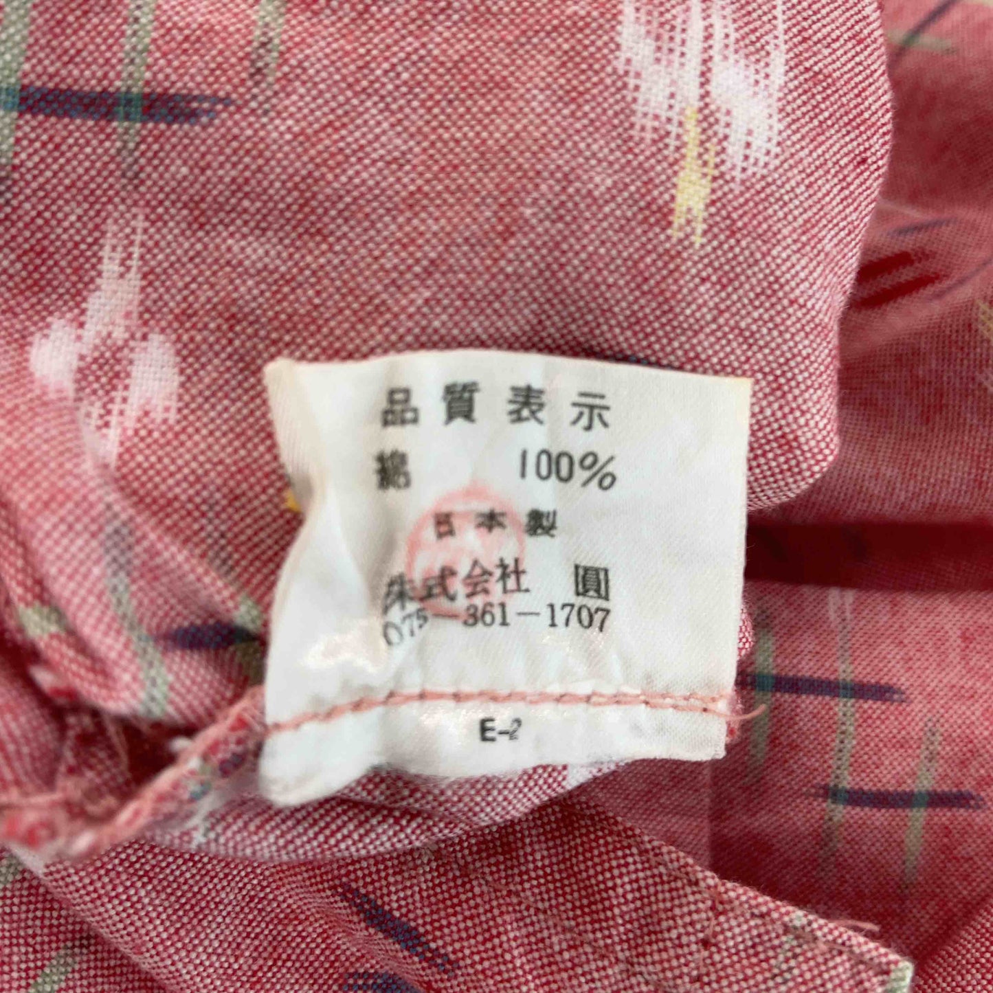 草野栄 レディース 半袖シャツ/ブラウス 絣(かすり)模様 ピンク