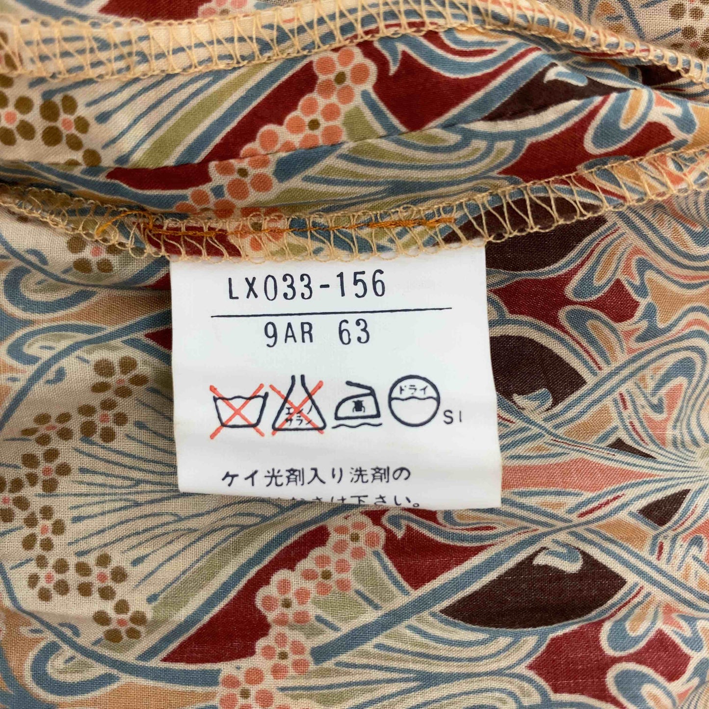 レナウンルック　SANYO　総柄　ベージュ系　サイズ9　 レディース ひざ丈スカート