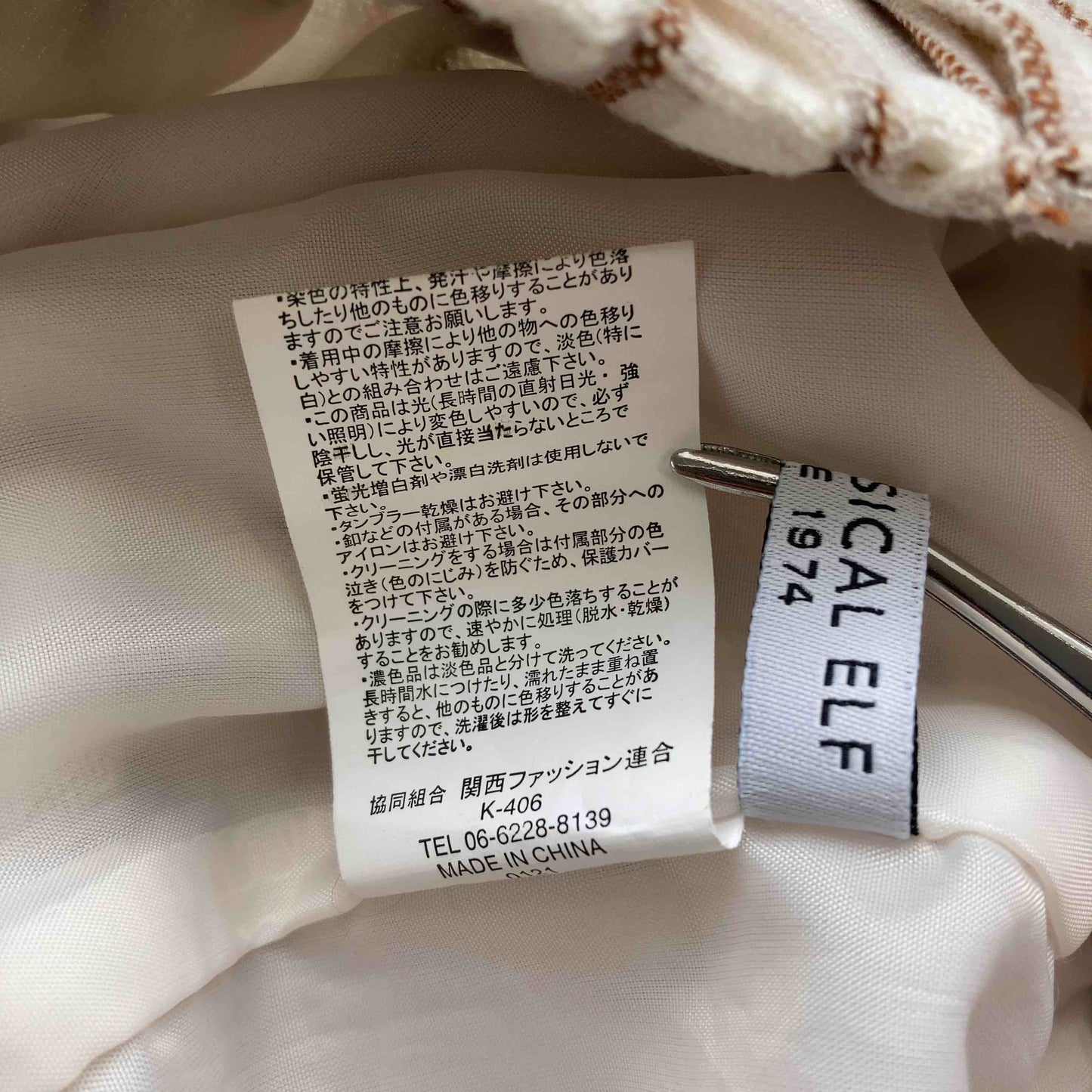 CLASSICAL ELF クラシカルエルフ  レディース ショートパンツ 白 茶 ストライプ tk