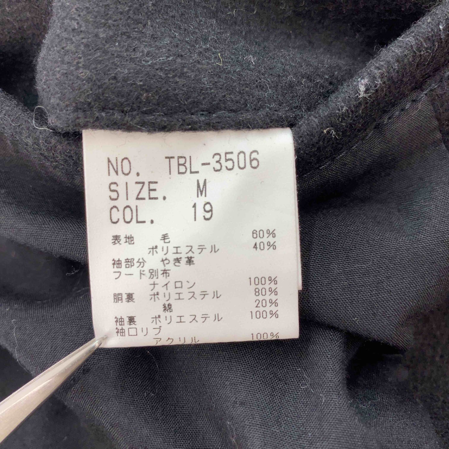 TORNADO MART トルネードマート メンズ ブルゾン ブラック フード折り畳み やぎ革