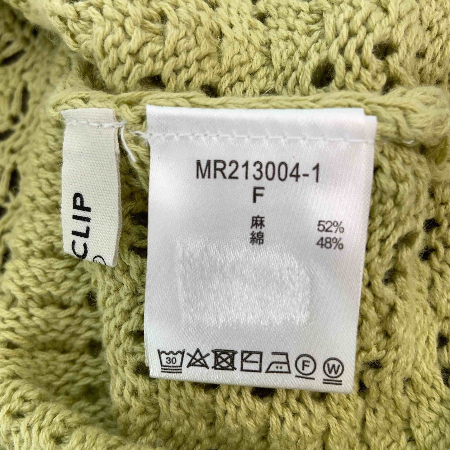 studio CLIP スタディオクリップ レディース ニット ベスト ピスタチオ グリーン ショート丈 麻混