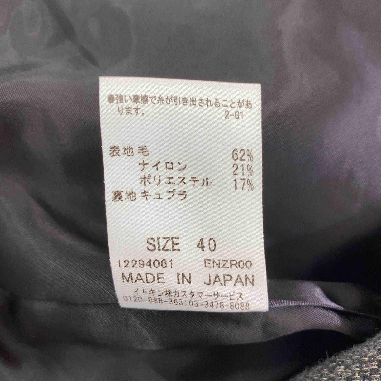 GEORGES RECH ジョルジュレッシュ レディース テーラードジャケット グレー