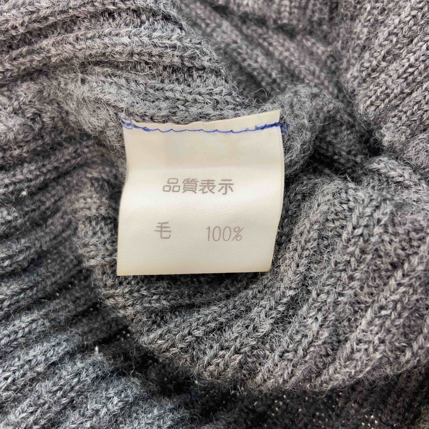 BEAMS ビームス メンズ ニット/セーター グレー