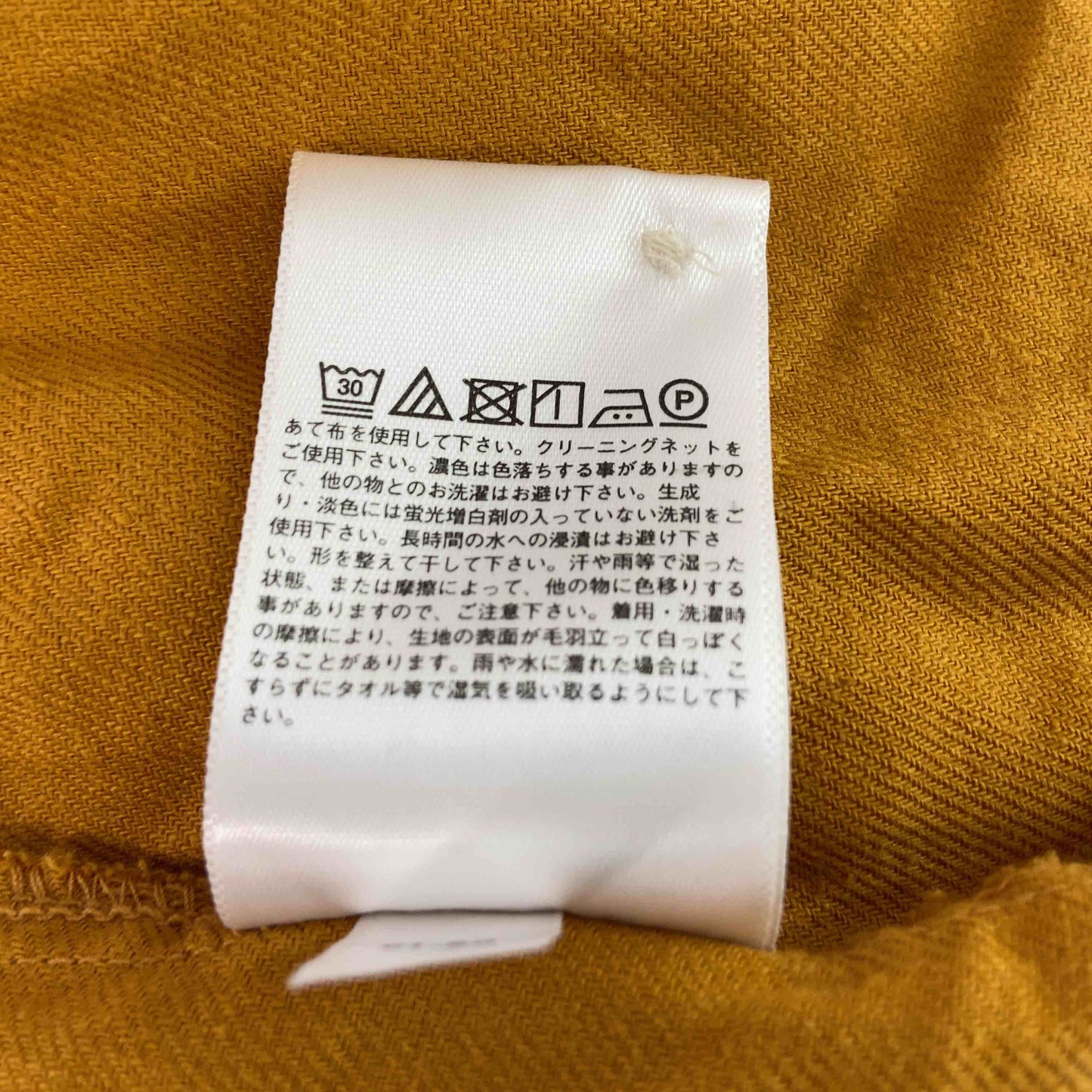 UNIQLO ユニクロ レディース ノースリーブワンピース マスタードイエロー 麻混