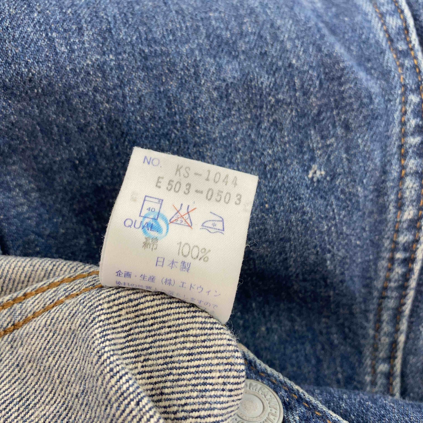 EDWIN エドウィン メンズ Gジャン/デニムジャケット ブルー