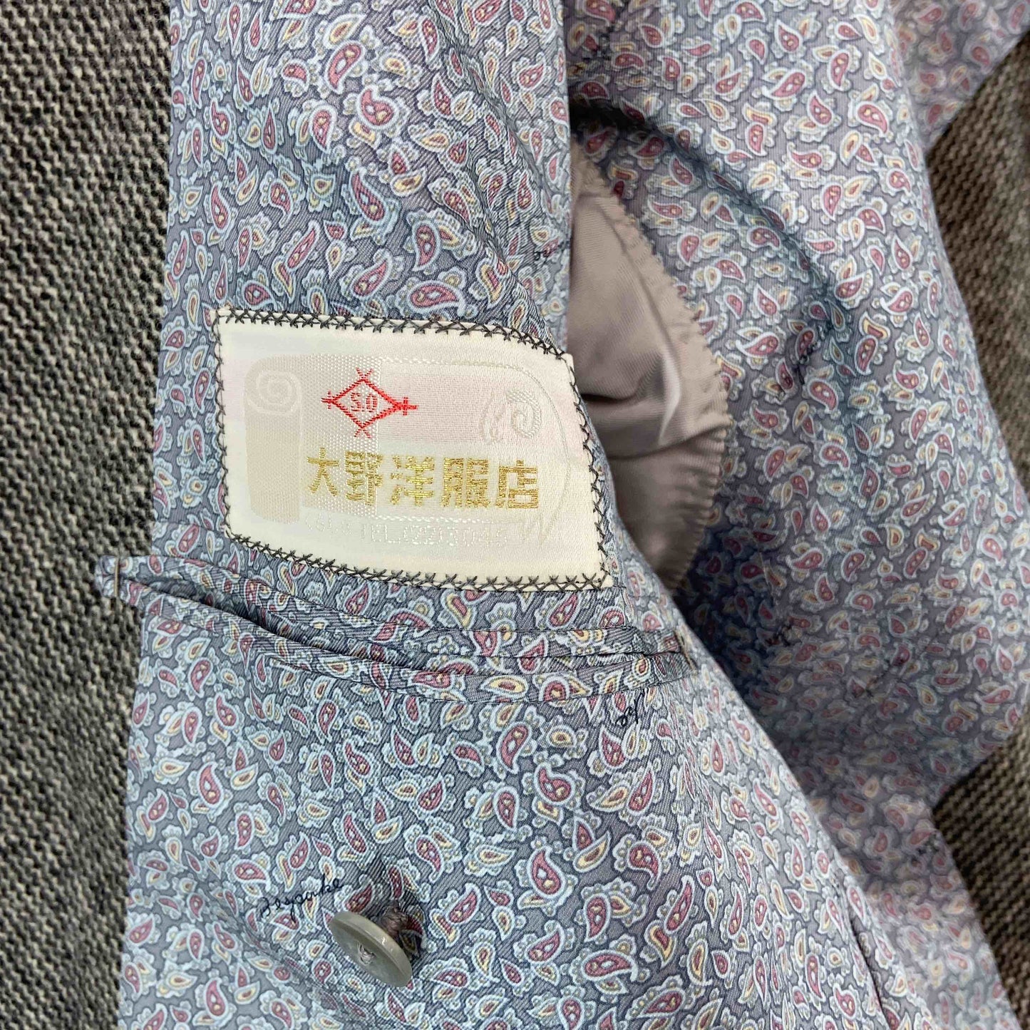 大野洋服店 グレー 波柄 内側ペイズリー メンズ テーラードジャケット