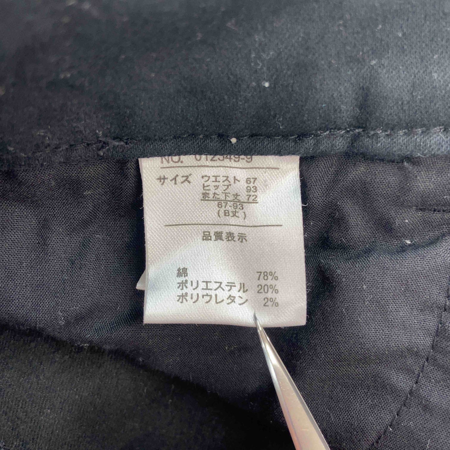 レディース カジュアルパンツ 黒 ストレッチ