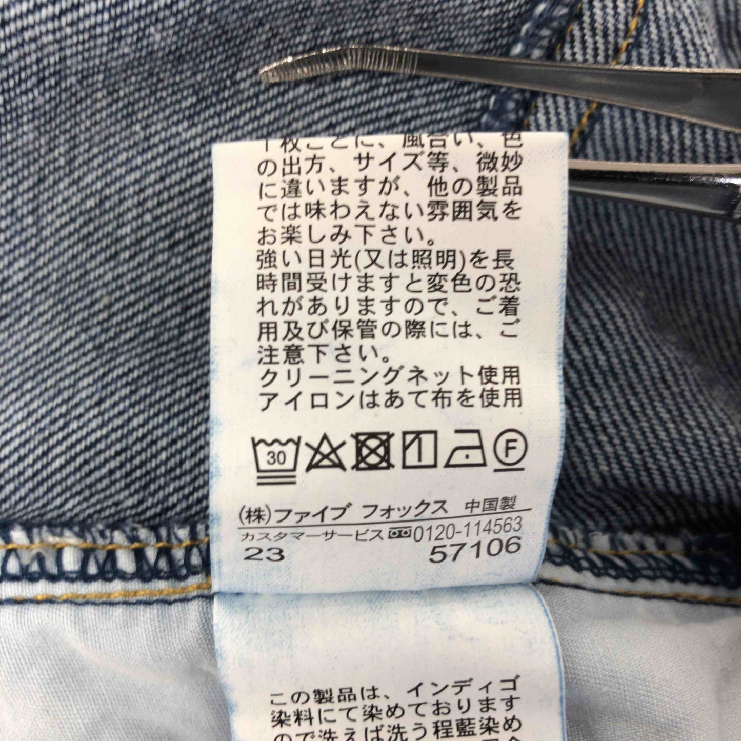ONIGIRI  レディース デニム/ジーンズ 紺色 tk