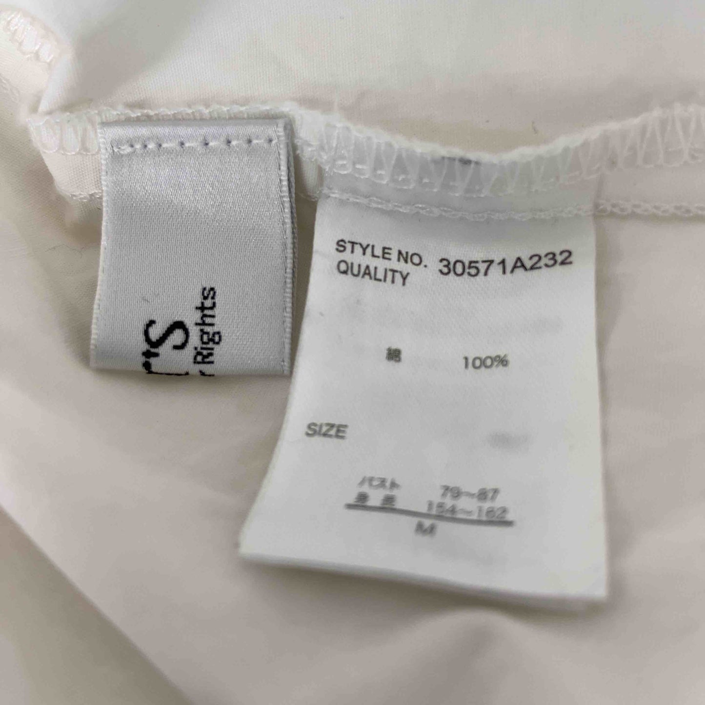 ur's ユアーズ  レディース 長袖シャツ ホワイト ボタンシャツ 無地 シンプル ブラウス