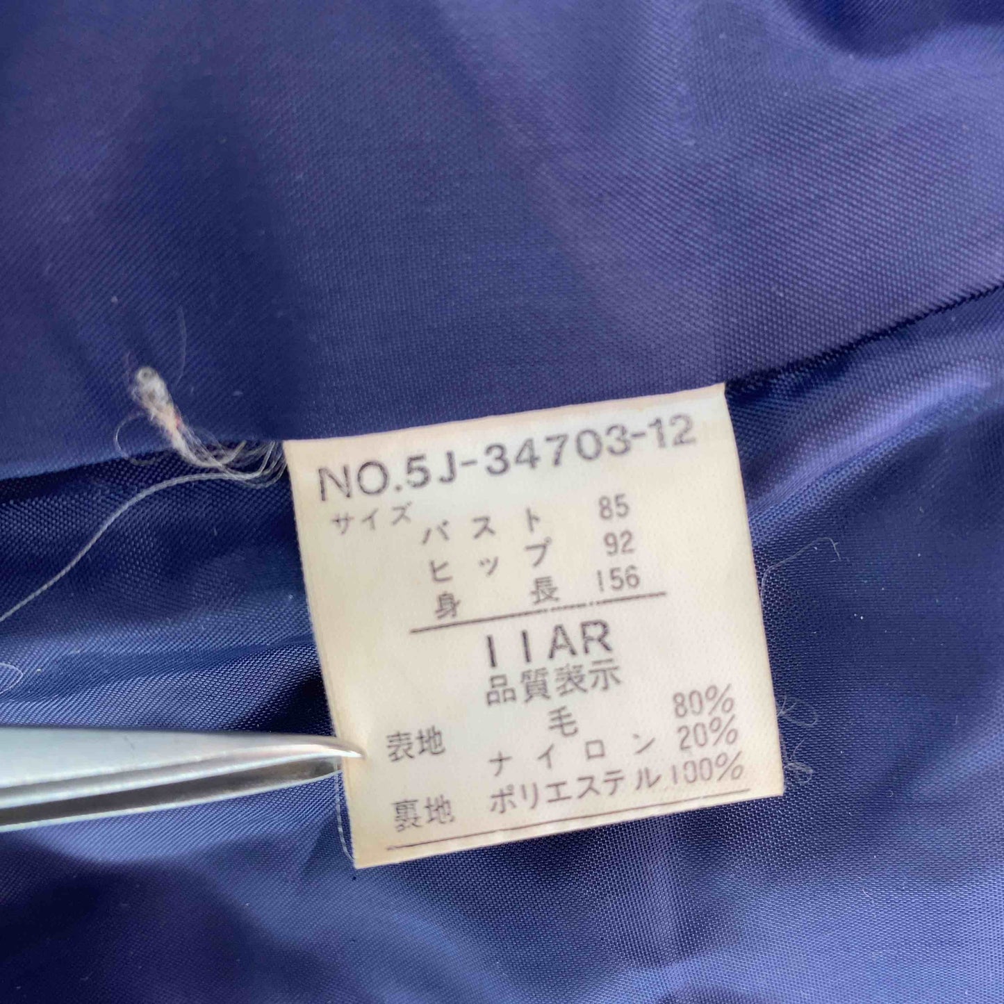 Dolly love  レディース セットアップ ノーカラージャケット タイトスカート チェック柄 ブルーグリーン系