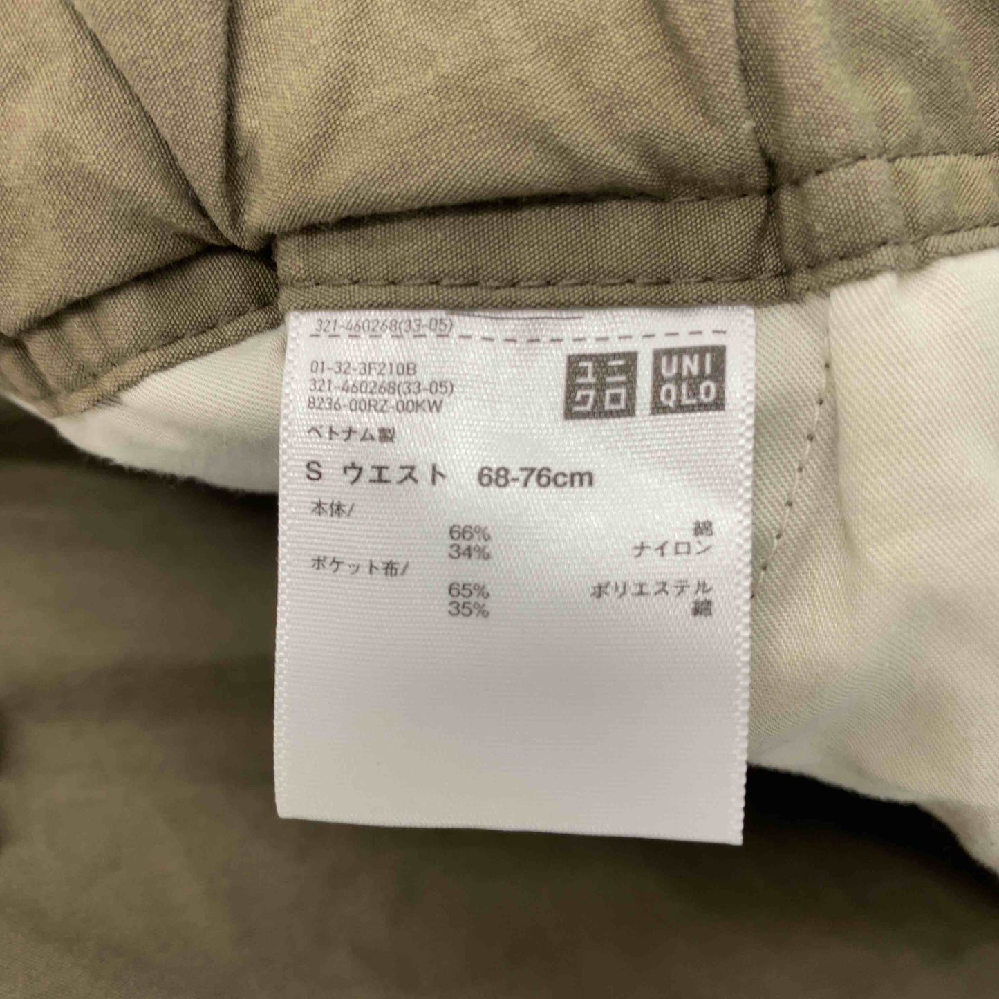 UNIQLO U ユニクロユー メンズ カーゴパンツ　ウエストゴム　裾絞り　カーキグリーン