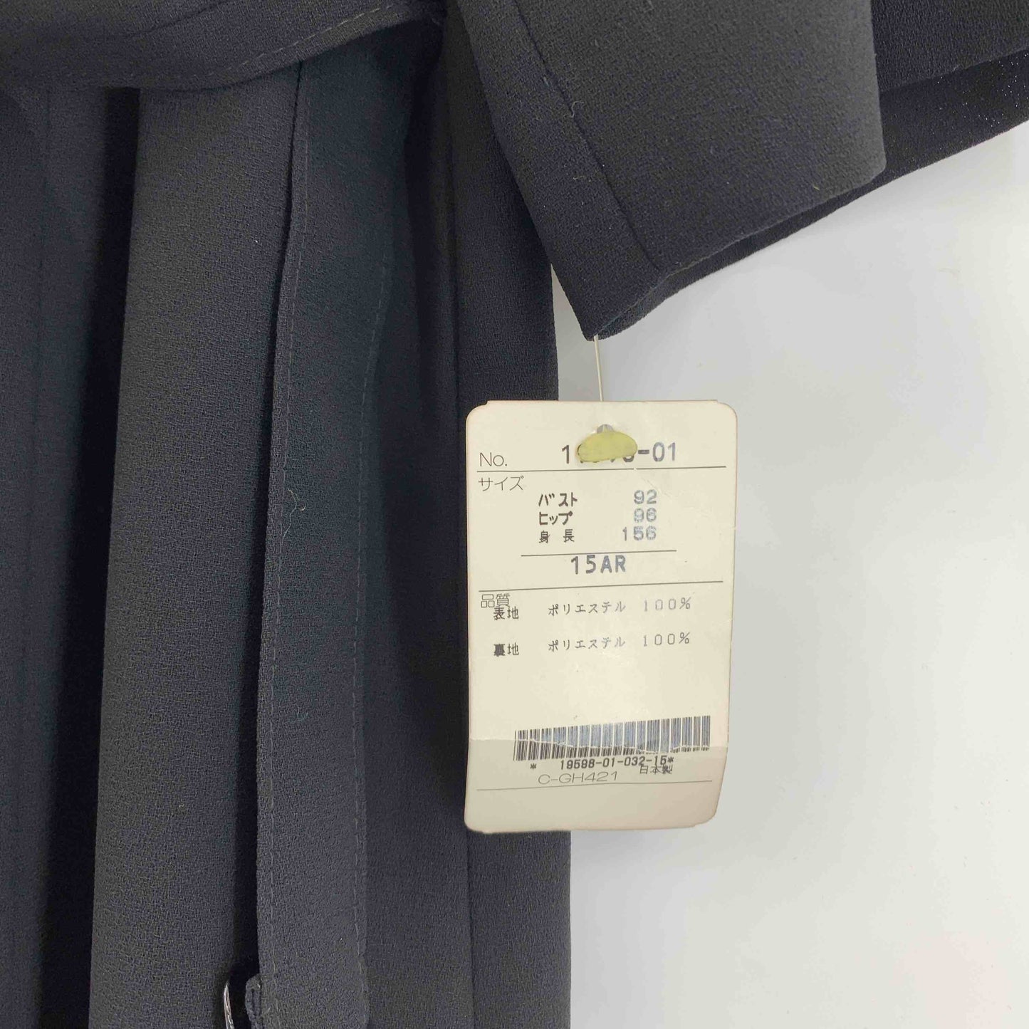 SISTIENE ブラックフォーマル　裏地付き　大きいサイズ　サイズ15/LL  日本製　法事　墓参り　ミセス　婦人　 レディース 半袖ワンピース