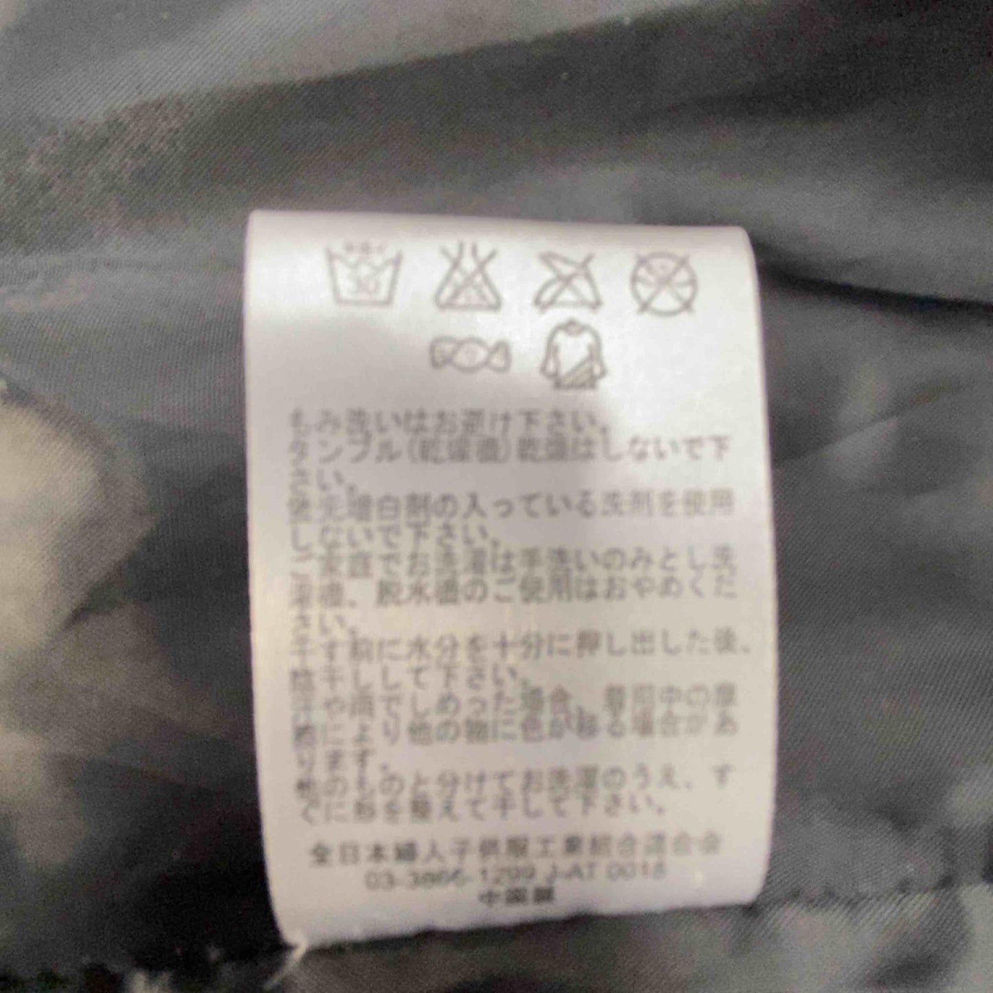 blue strive  レディース ナイロンジャケット ブラック tk