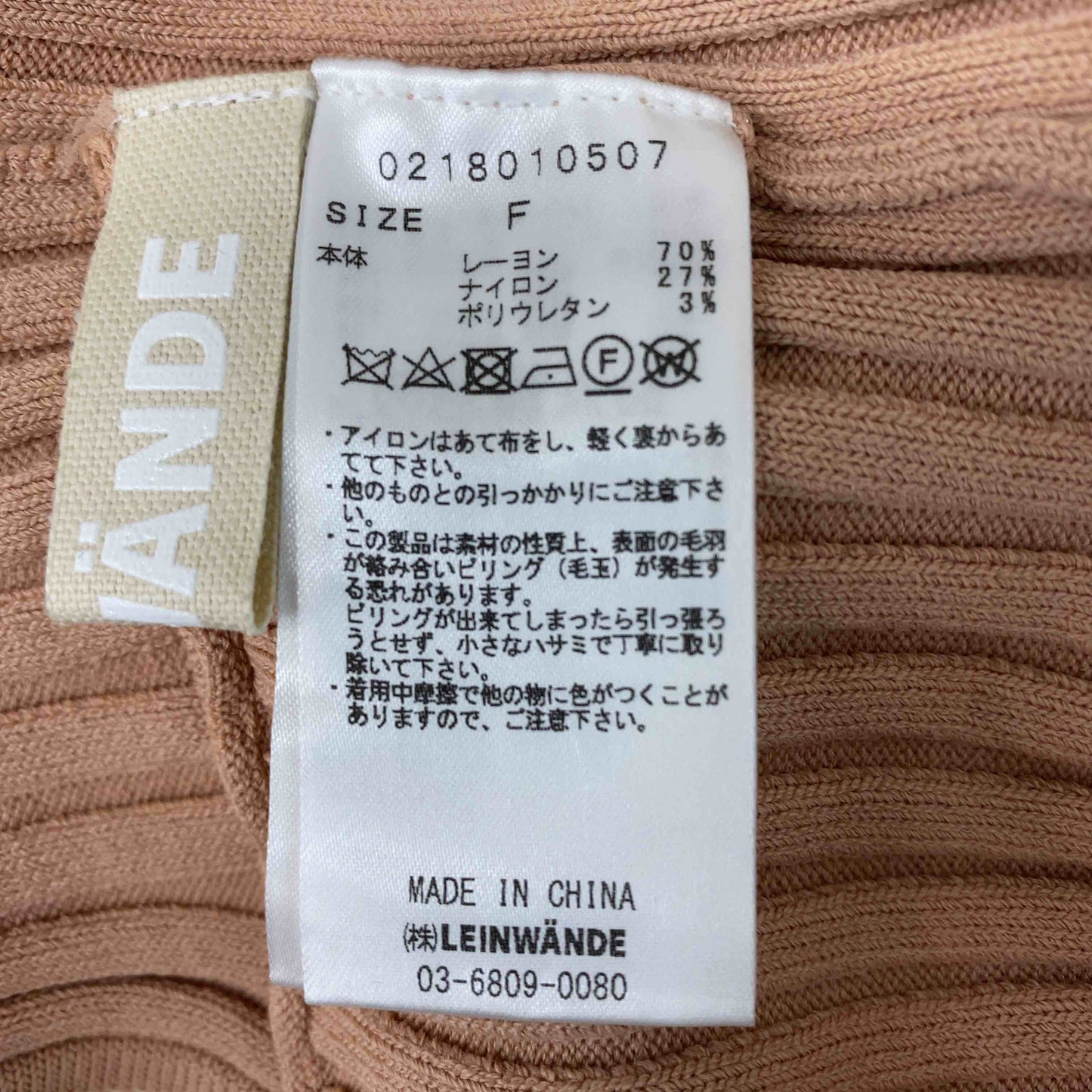 LEINWANDE　ラインヴァンド　リブニット　ボディースーツ　サイズフリー レディース ニット/セーター