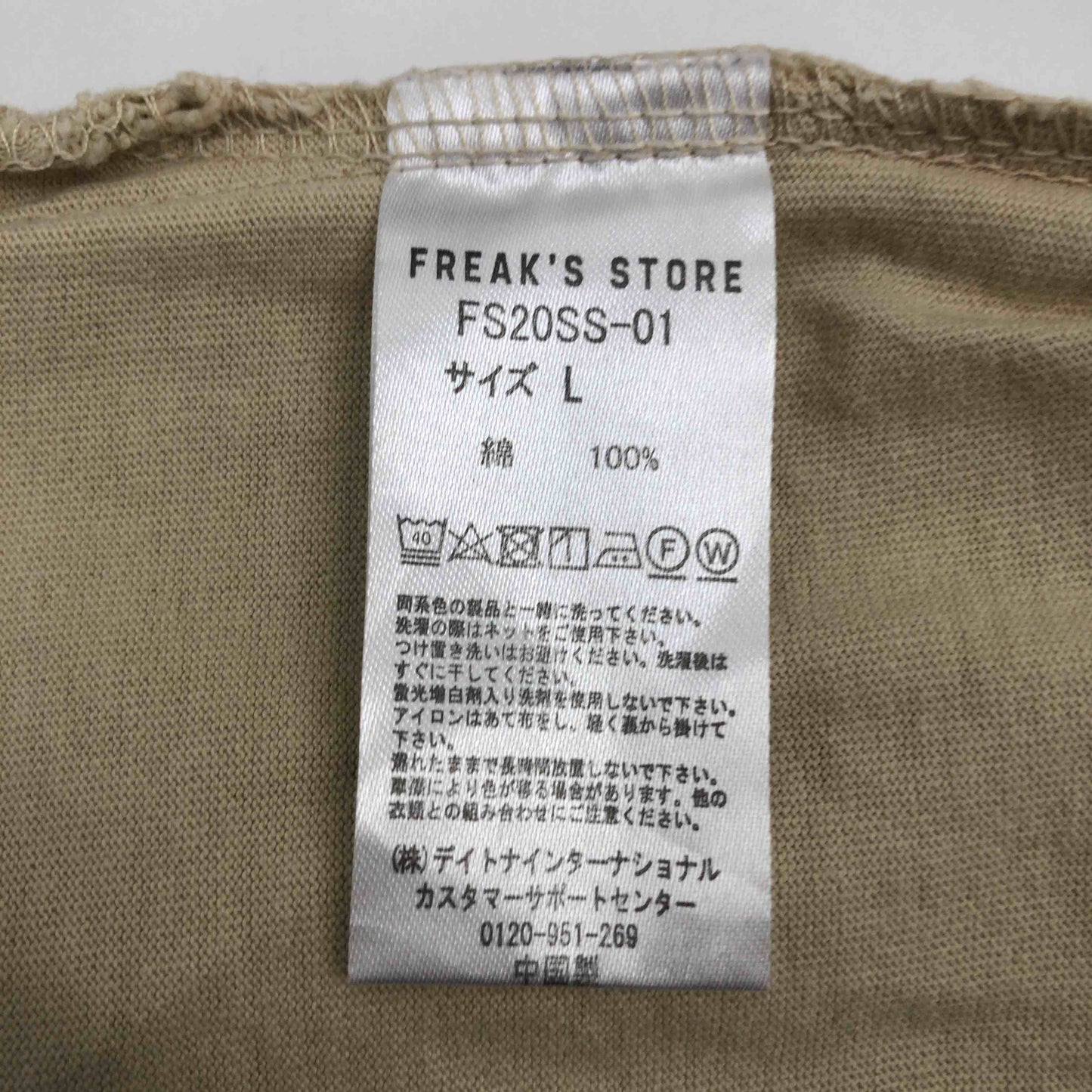 FREAK’S STORE フリークスストア メンズ Tシャツ（半袖）ベージュ tk