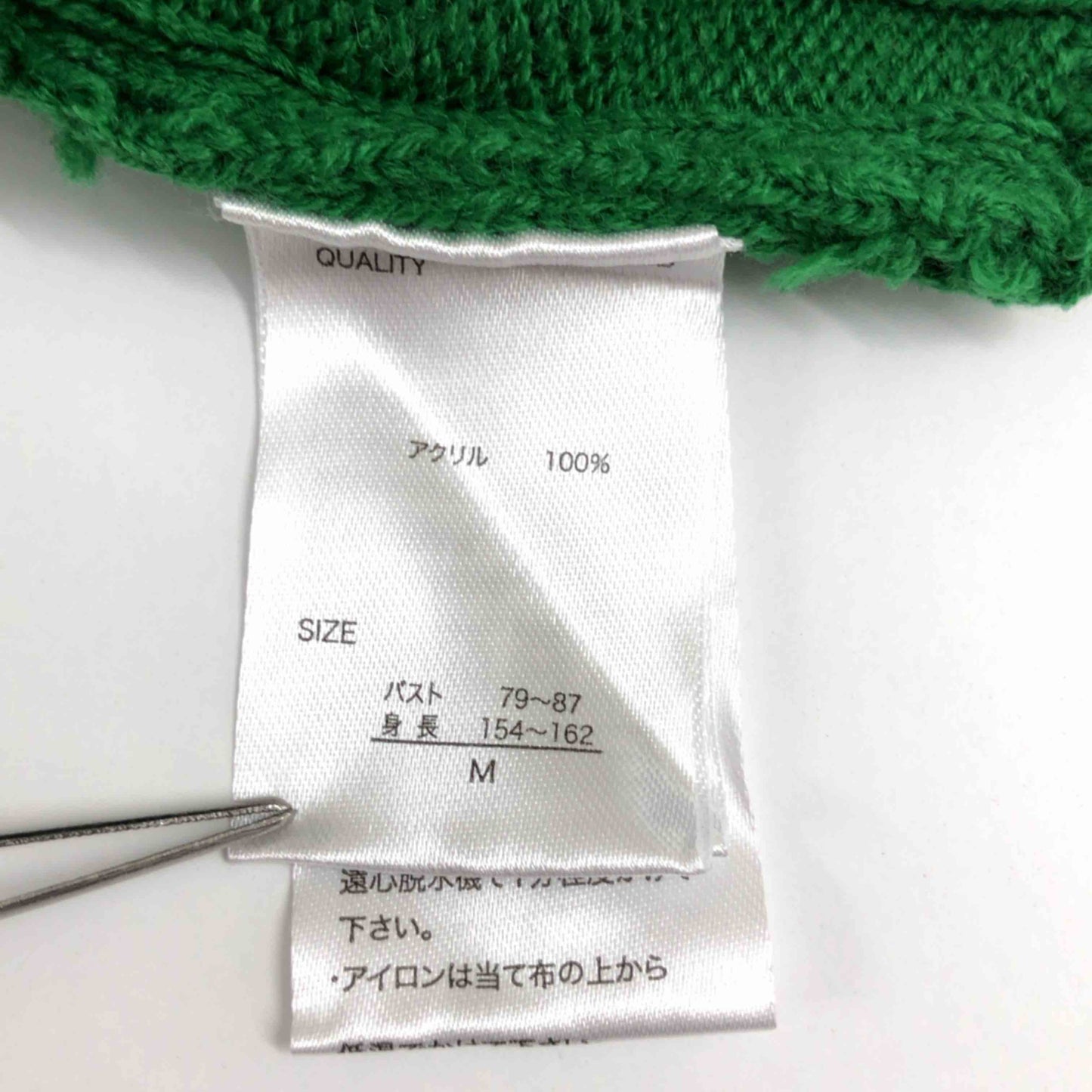 関西ファッション連合  レディース ベスト/ジレ グリーン tk