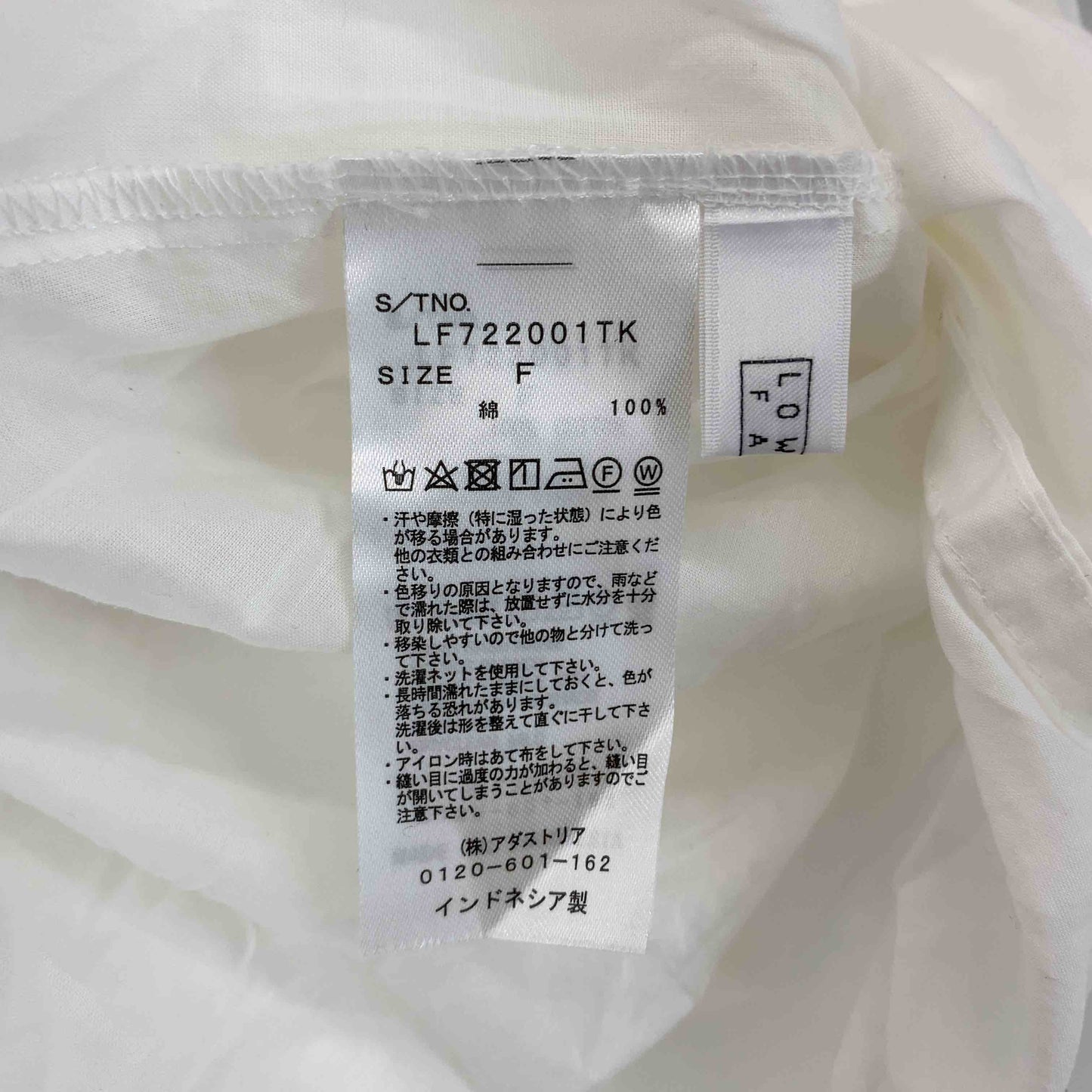 LOWRYS FARM ローリーズファーム　レディース シャツワンピース　ホワイト