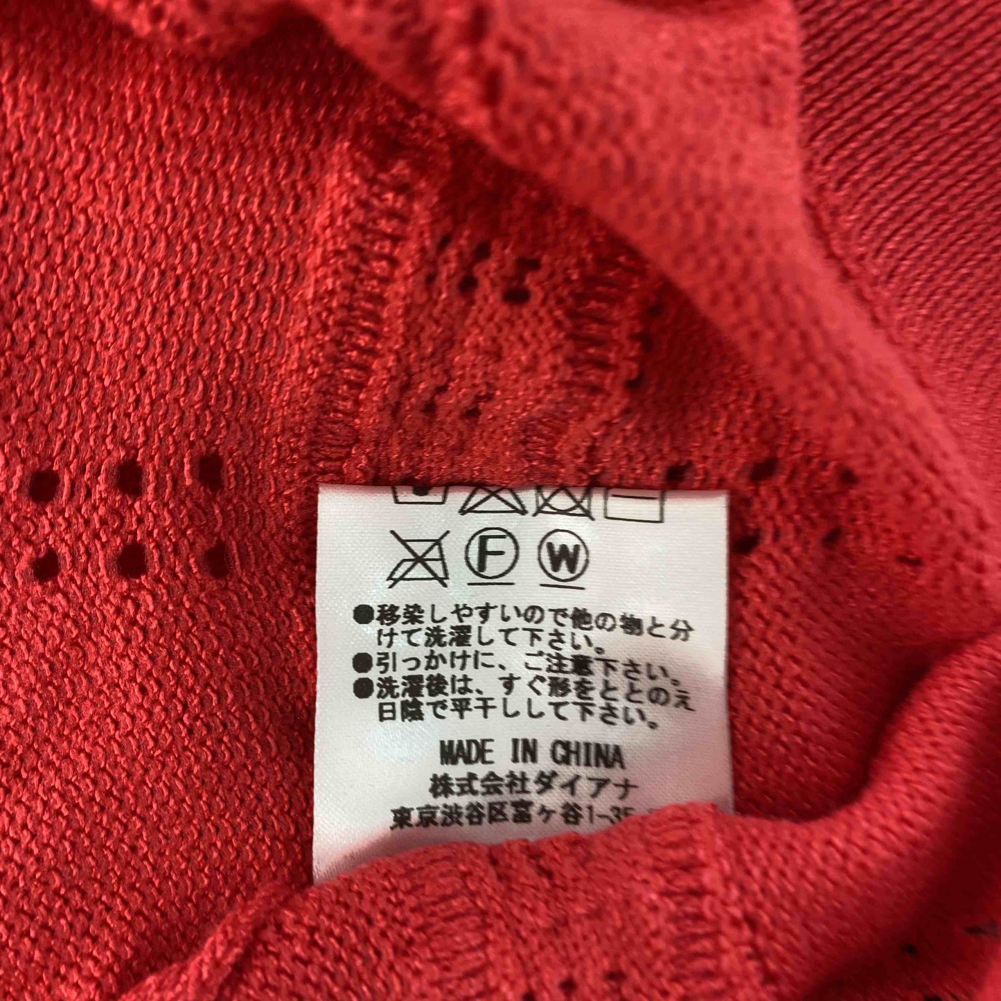 Supreme.La.La. シュープリームララ レディース ニット/セーター レッド